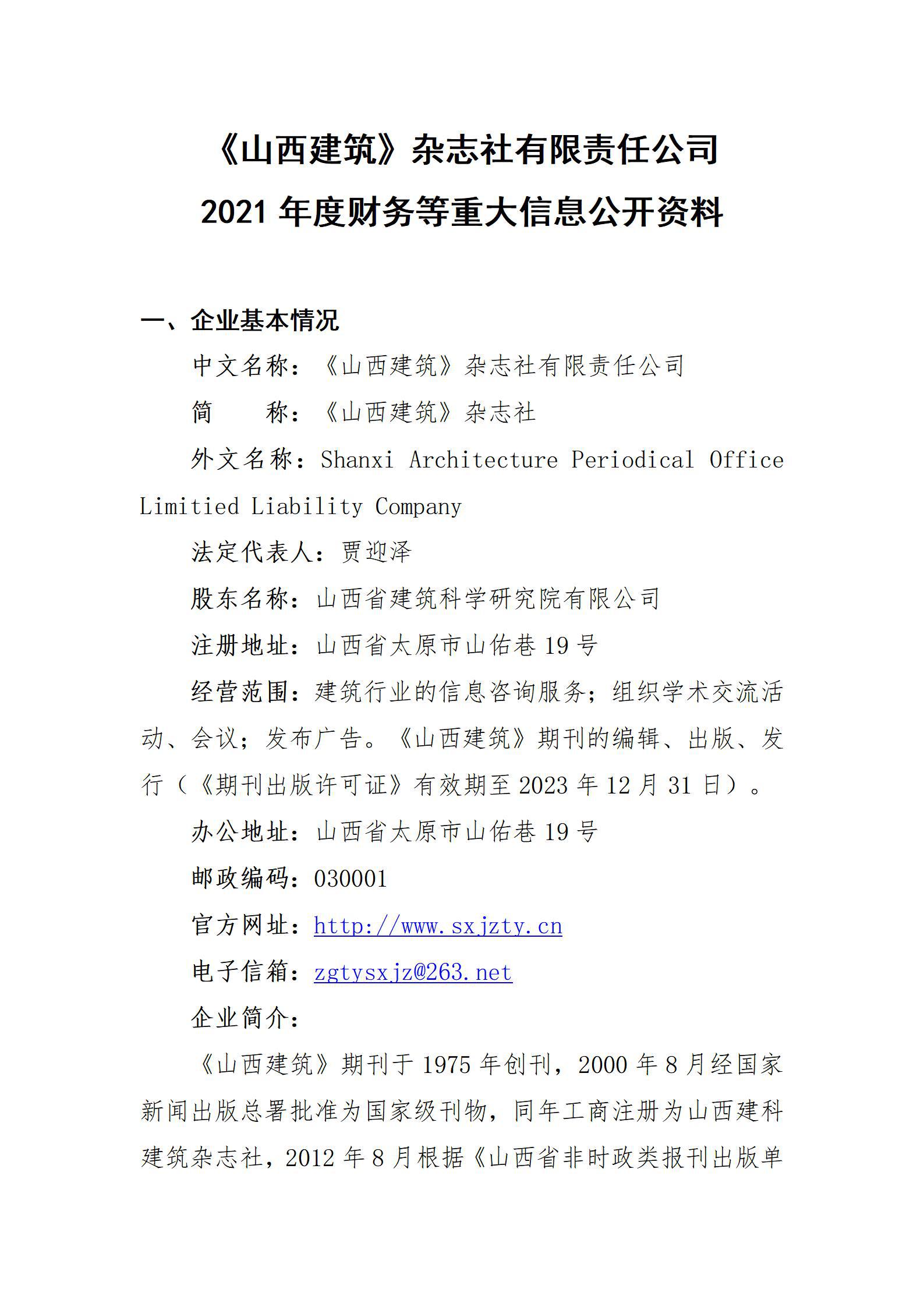 �±���(�й���)���޹�˾ - ����