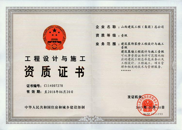 �±���(�й���)���޹�˾ - ����