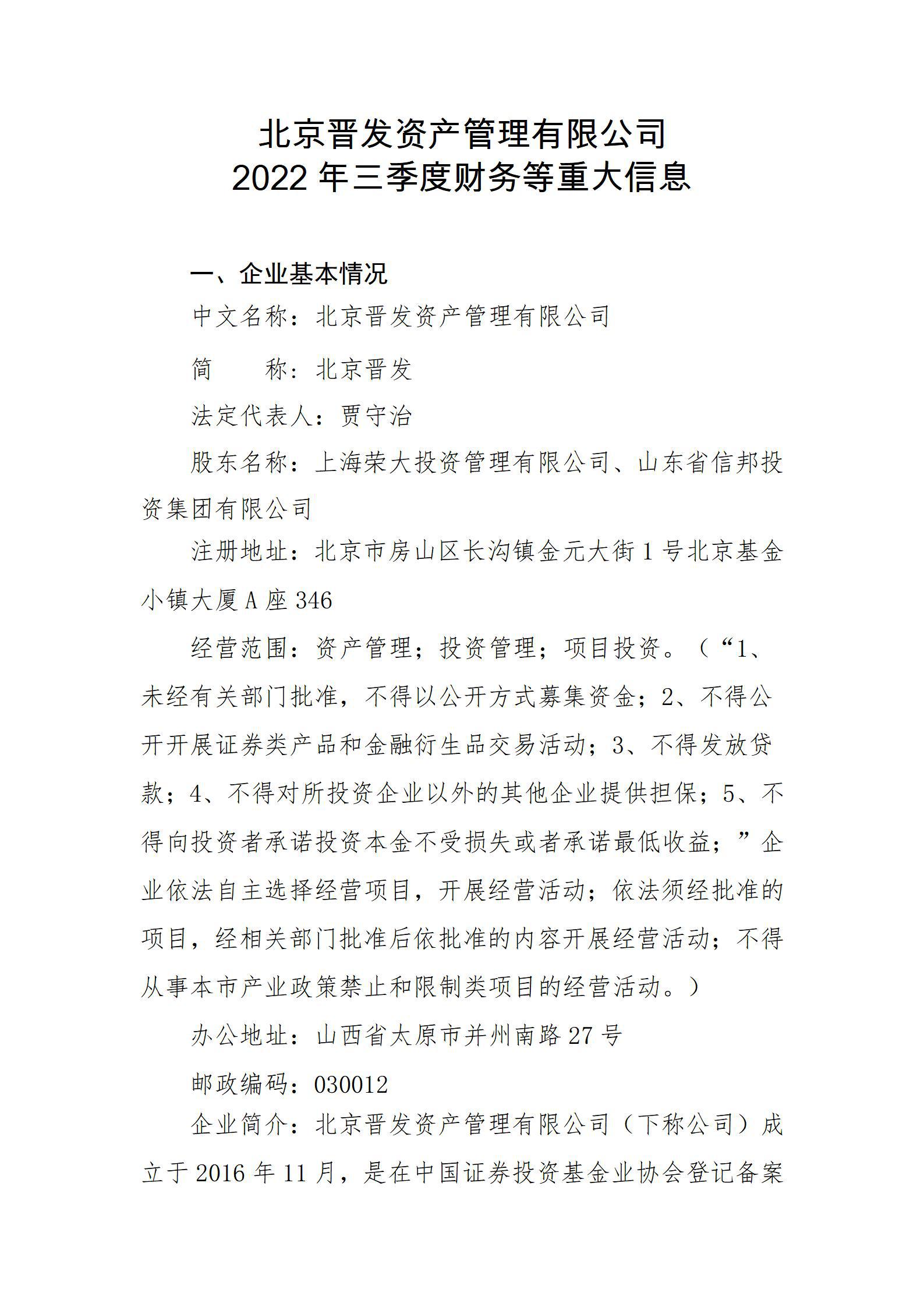 �±���(�й���)���޹�˾ - ����