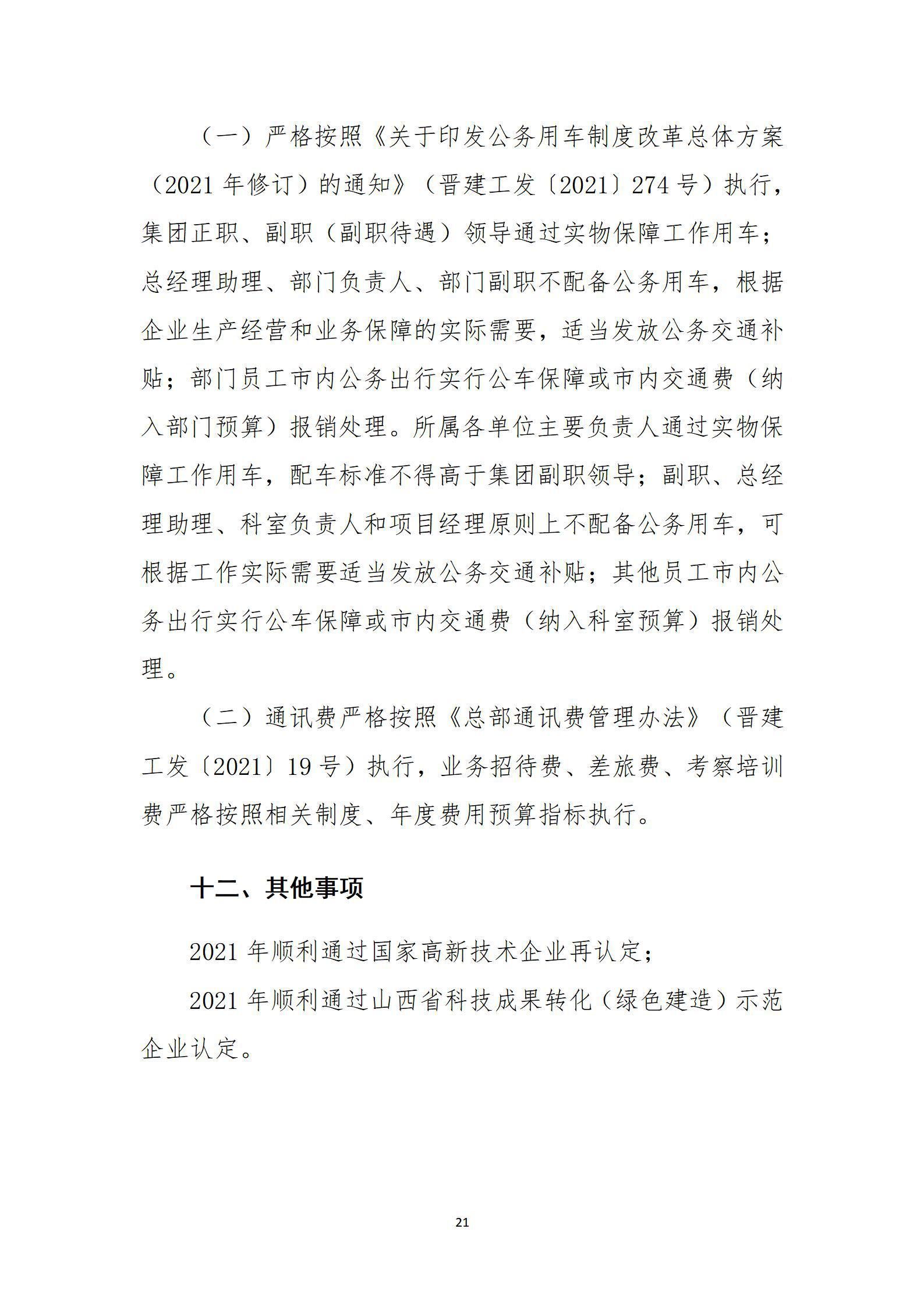 �±���(�й���)���޹�˾ - ����