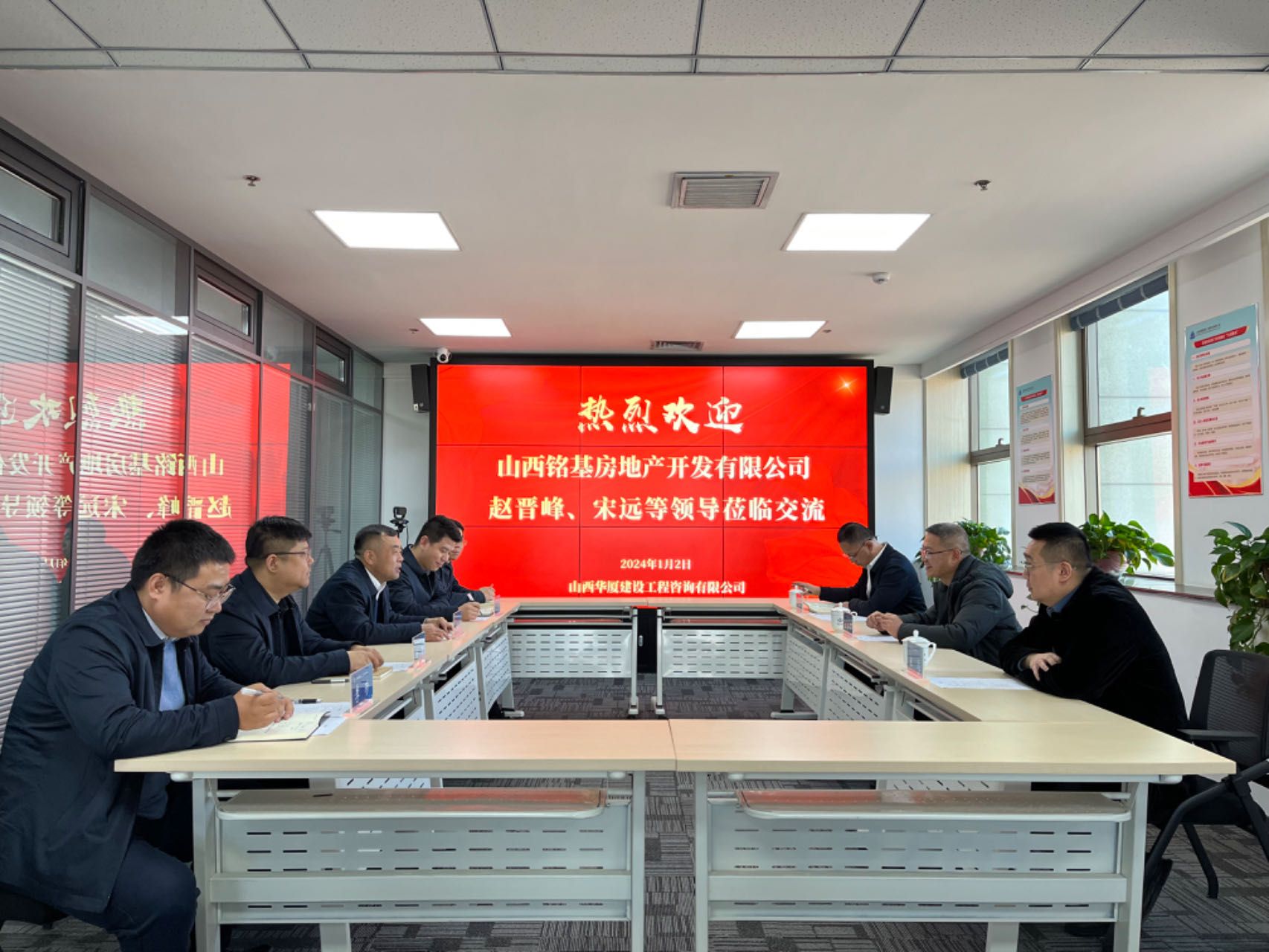 ɽ����Ͷ������ѯ��˾�յ�������