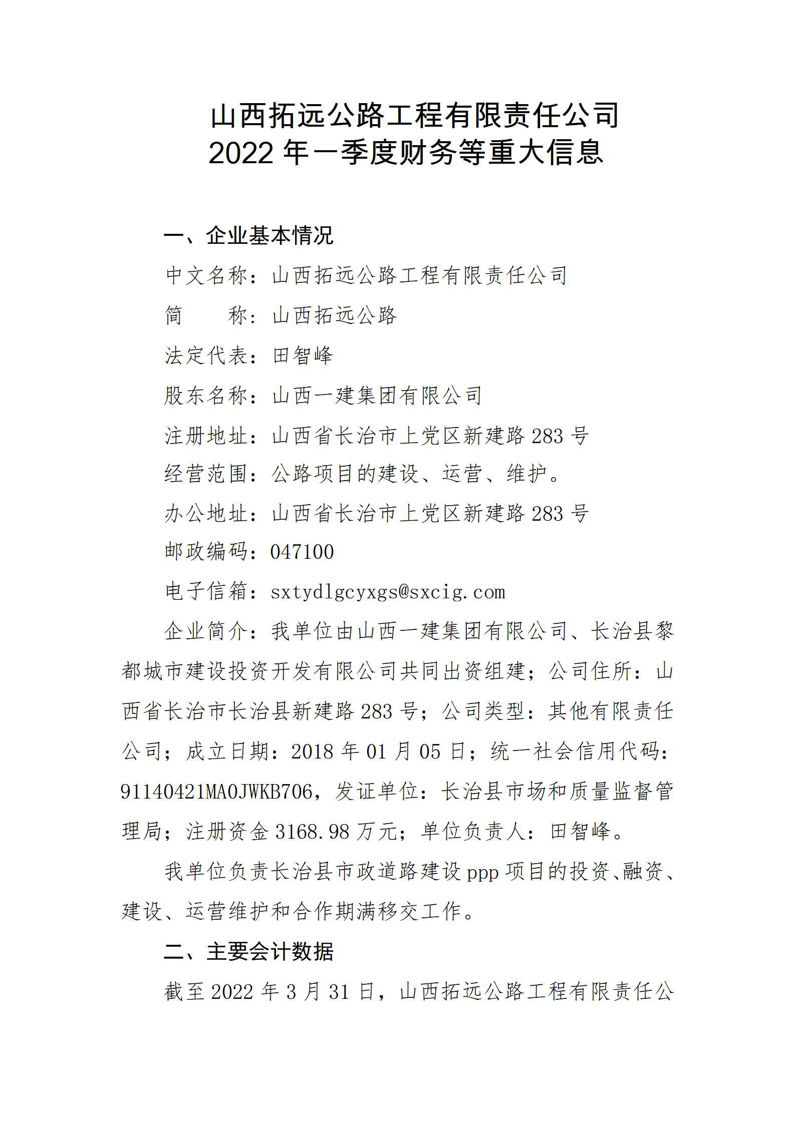 �±���(�й���)���޹�˾ - ����