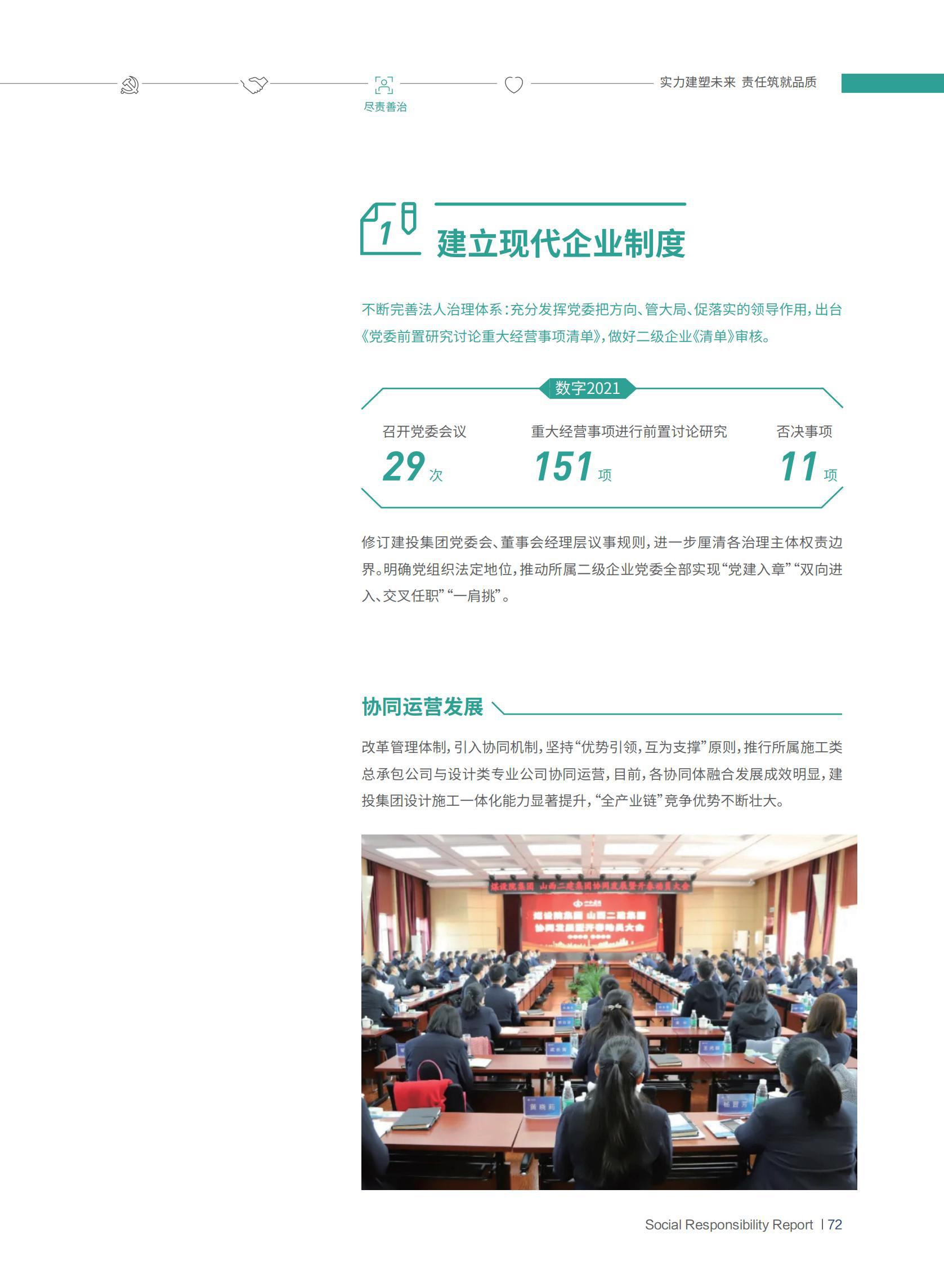 �±���(�й���)���޹�˾ - ����