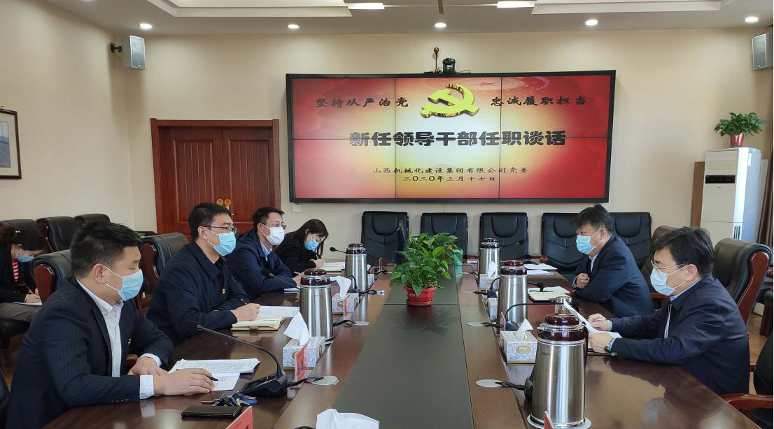 ɽ����Ͷ��е�������ٿ�����ְ�в��쵼�ɲ�����̸����