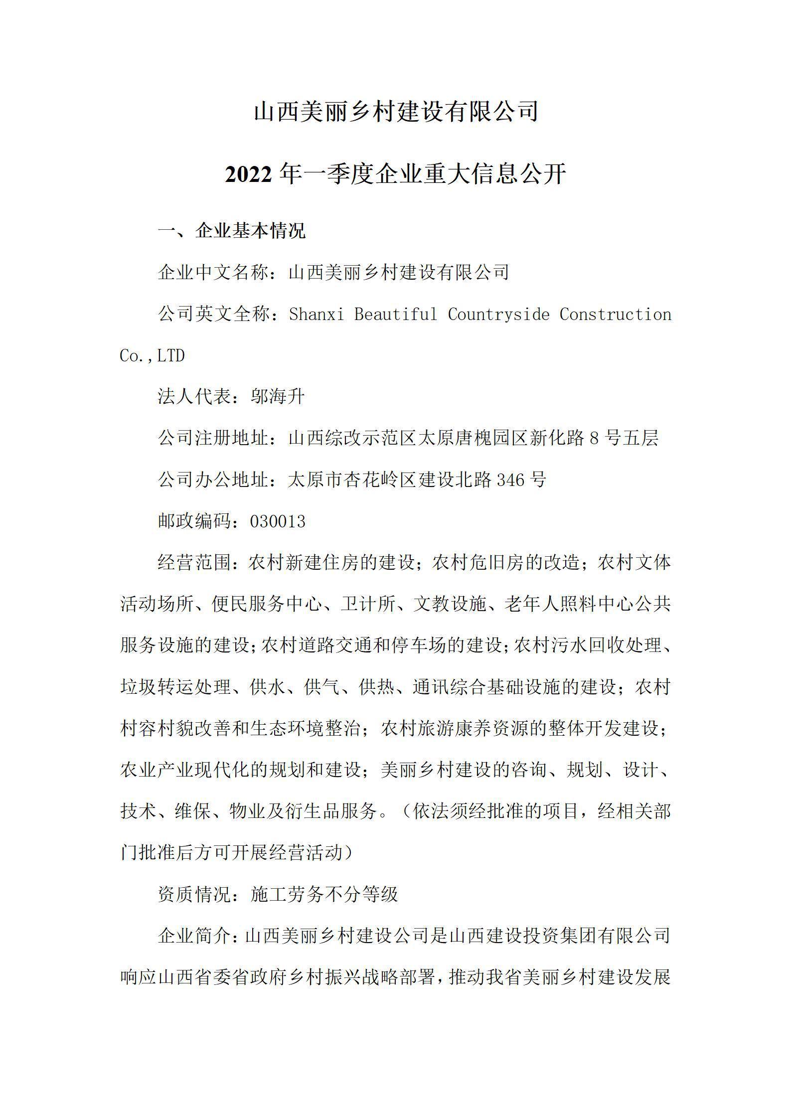 �±���(�й���)���޹�˾ - ����