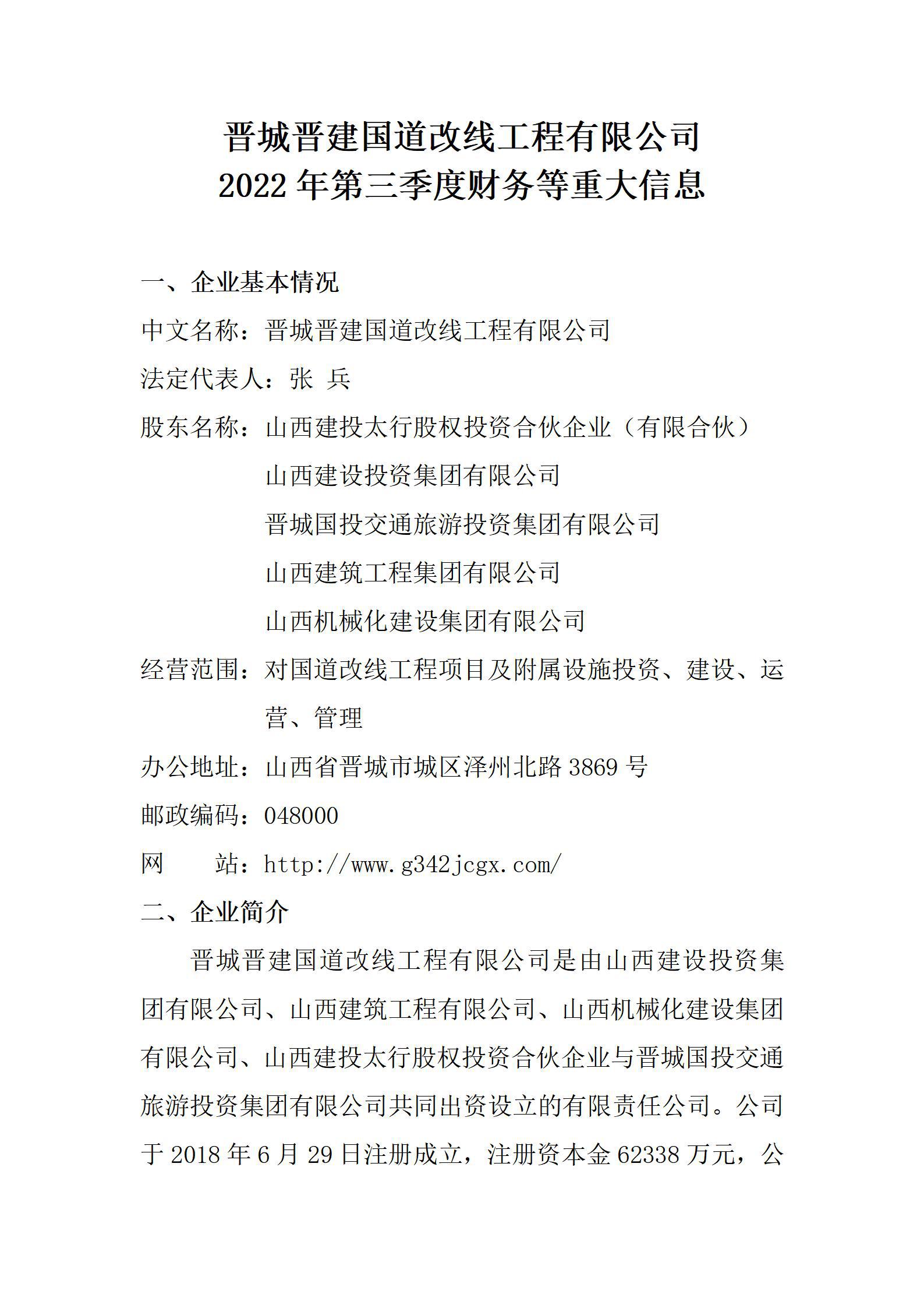 �±���(�й���)���޹�˾ - ����