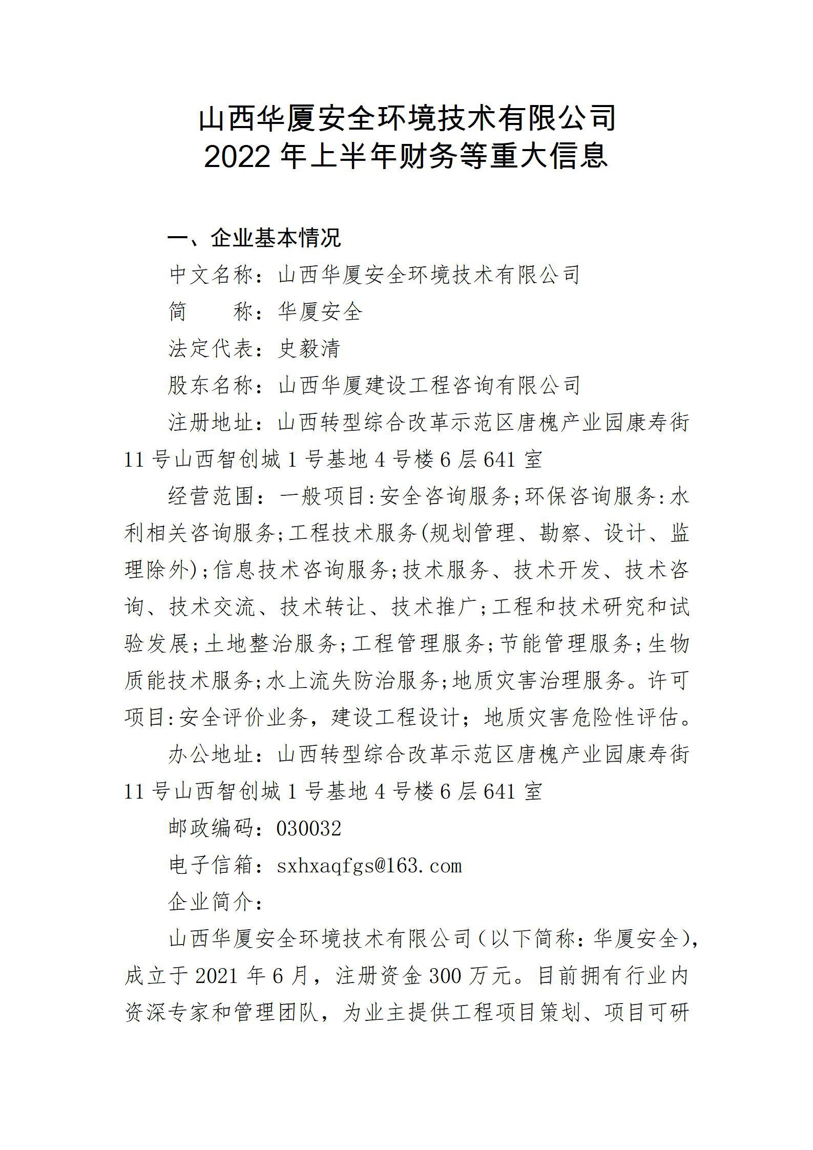 �±���(�й���)���޹�˾ - ����