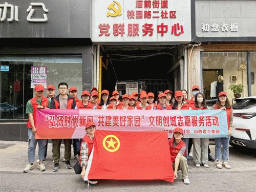 ɽ����Ͷ�������������ܱ�������չ��˫����־ԸЧ���˶�