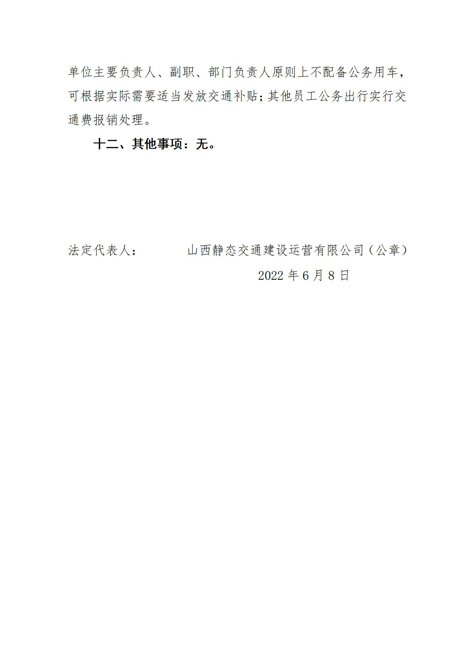 �±���(�й���)���޹�˾ - ����