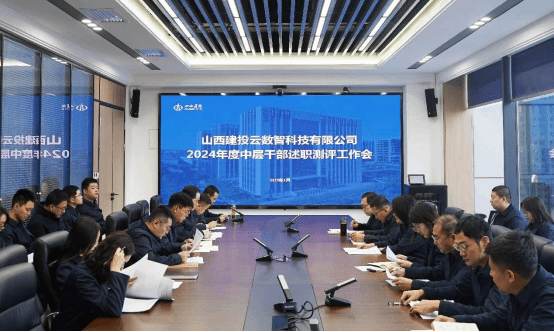 ɽ����Ͷ�����ǹ�˾�ٿ�2024����в�ɲ���ְ����