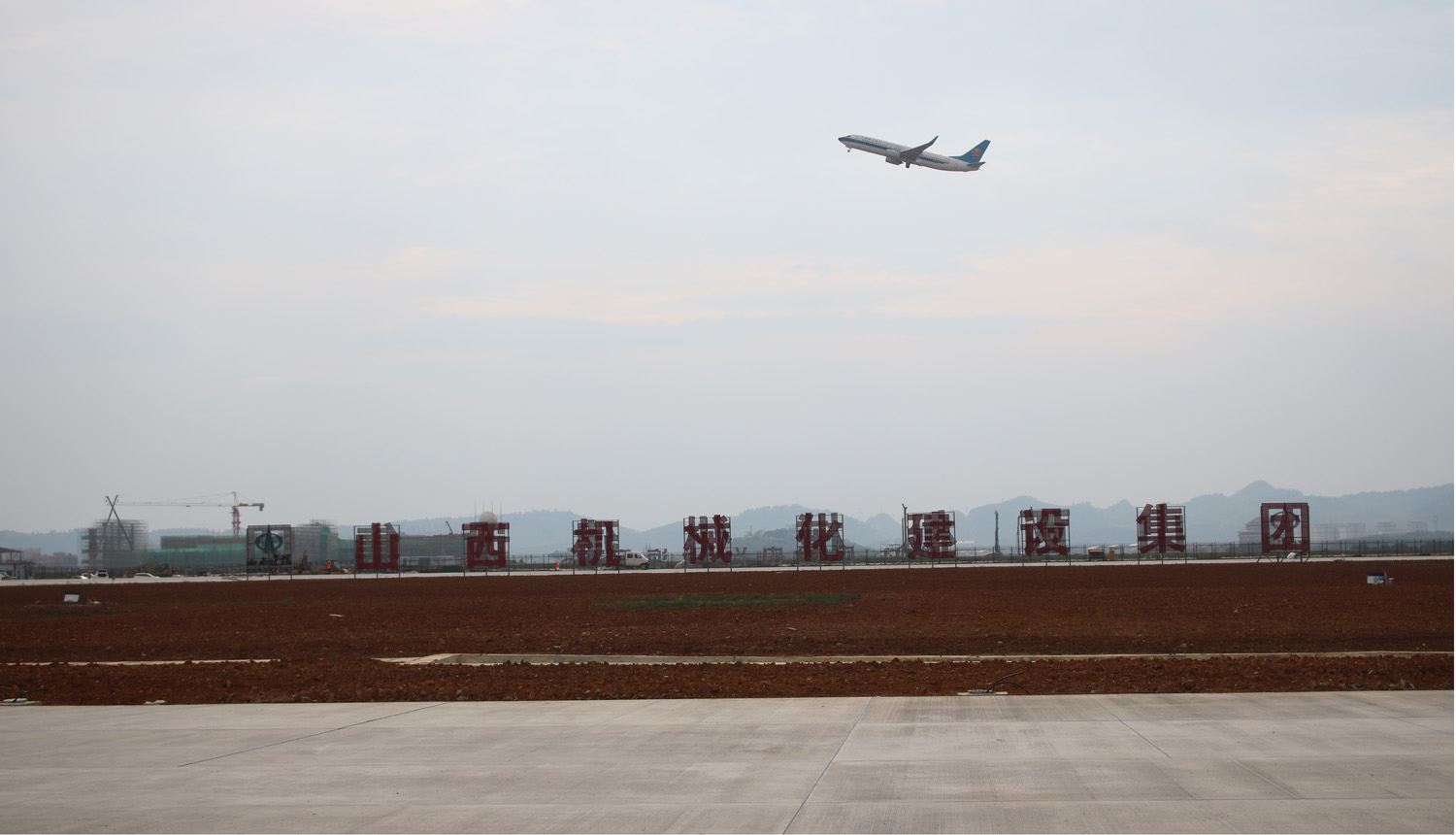 ɽ����Ͷ��е�����Ź������������ʻ���������������˳��ͨ����������