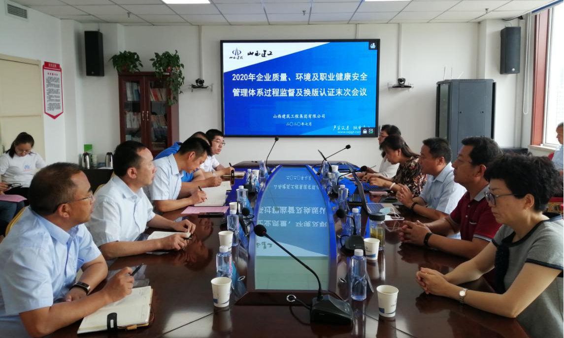 ɽ����Ͷ��������ͨ��2020���������ϵ�ල��˼�������֤