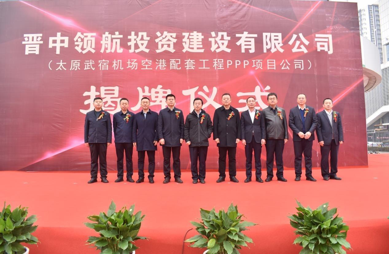 ɽ����Ͷ�����캽Ͷ���±������޹�˾����