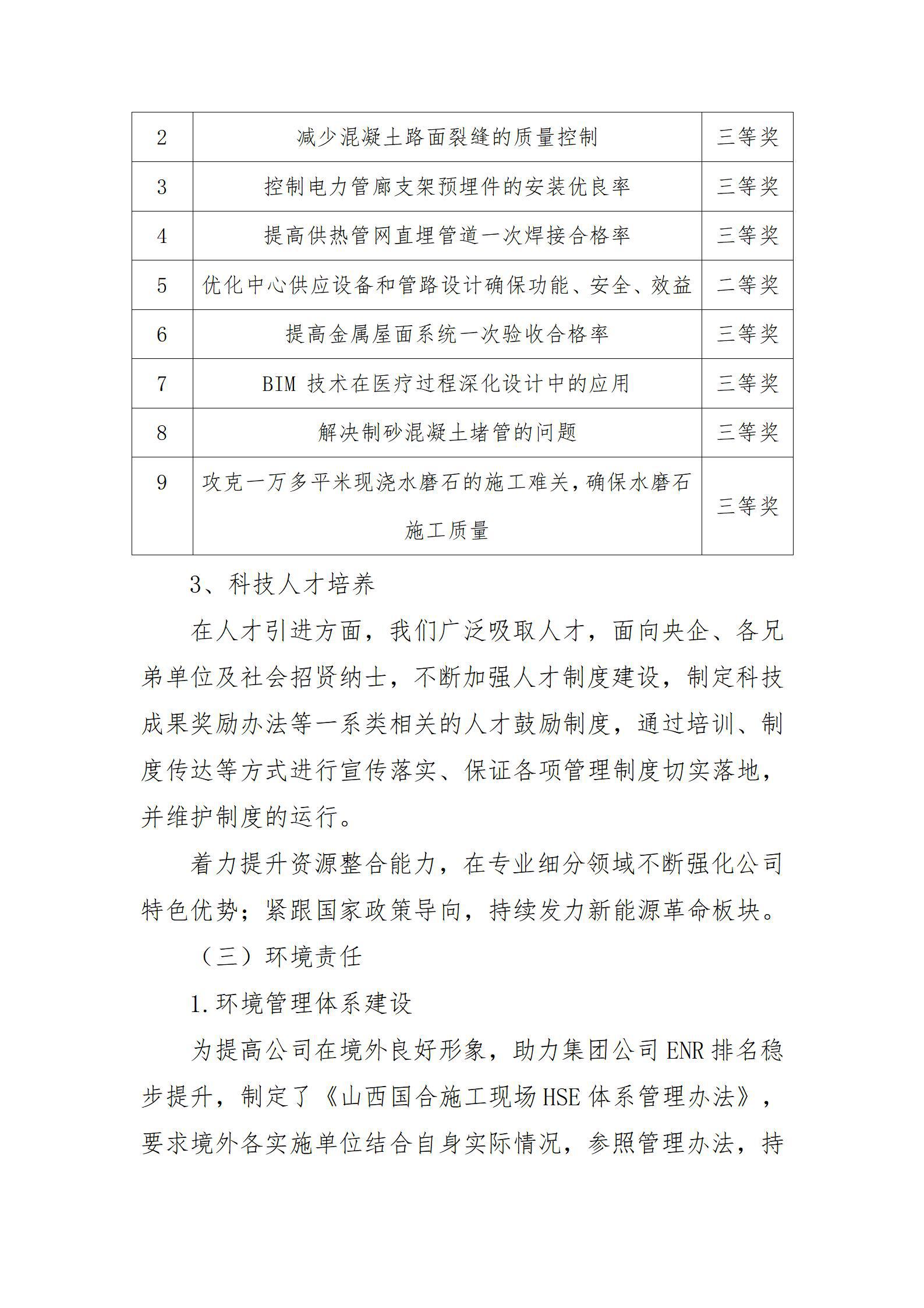 �±���(�й���)���޹�˾ - ����