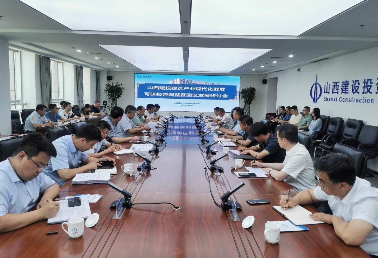 ɽ����Ͷ�ٿ�������ҵ�ִ��������ƻ�������԰���������ֻ�