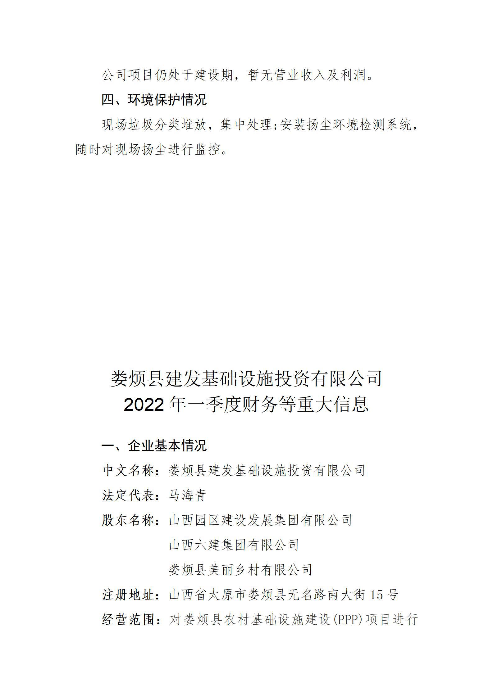 �±���(�й���)���޹�˾ - ����