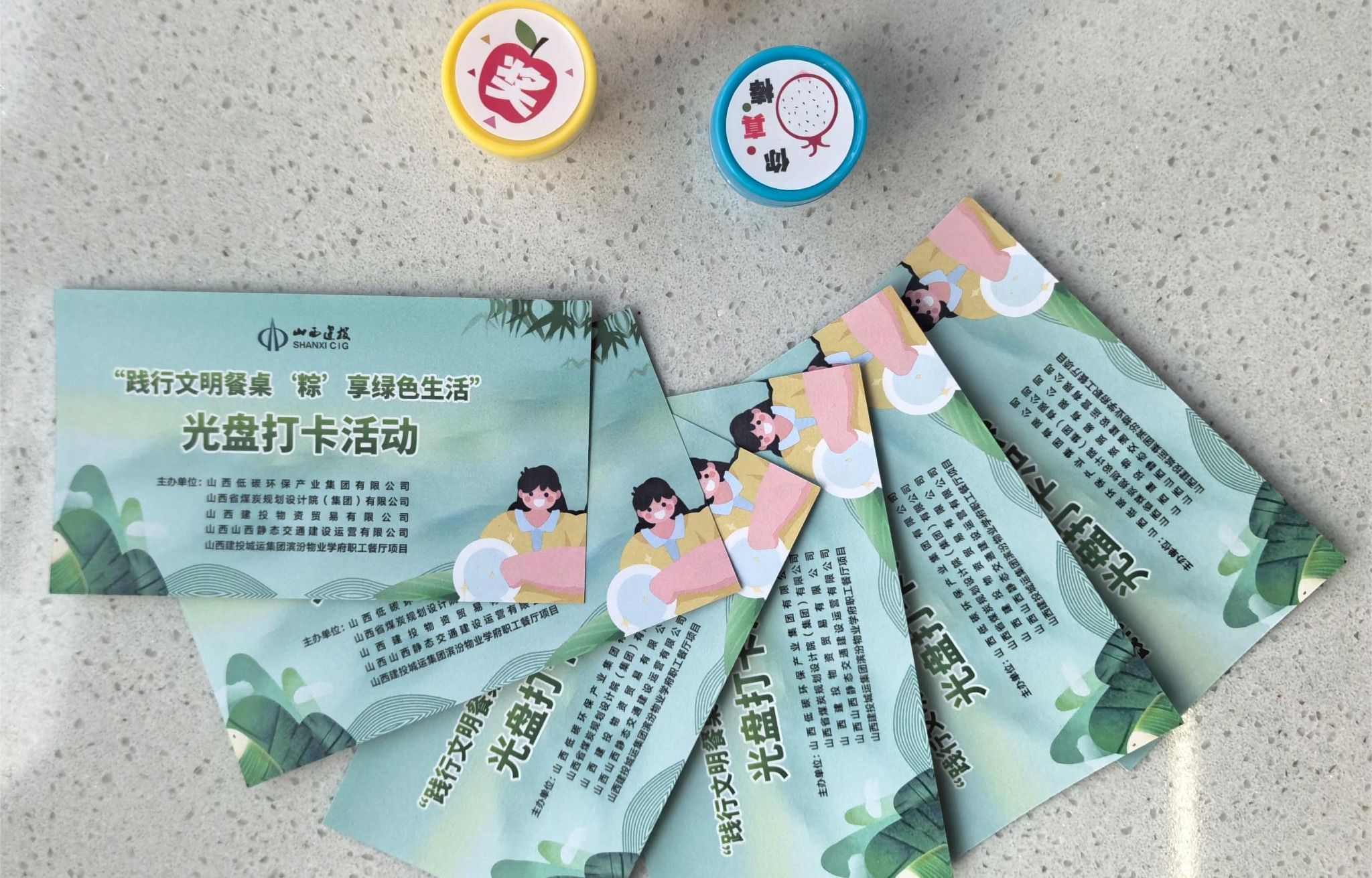 ɽ����Ͷ��̼�������žٰ조������ɫ���� �������ж��������˶�