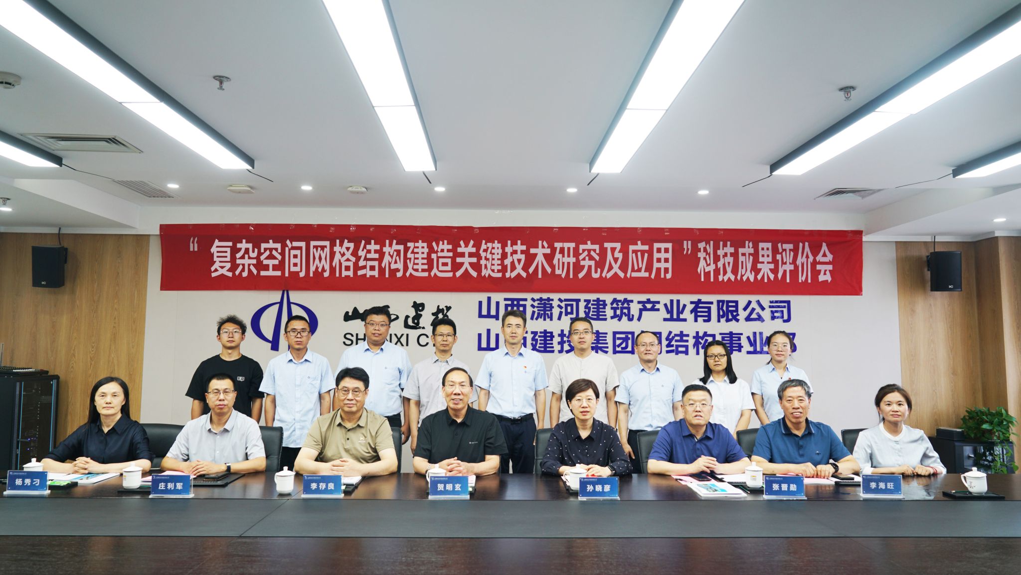 ɽ����Ͷ��ӹ�ҵ��˾˳��ͨ���ֽṹ������Ҽ��Ƽ��������