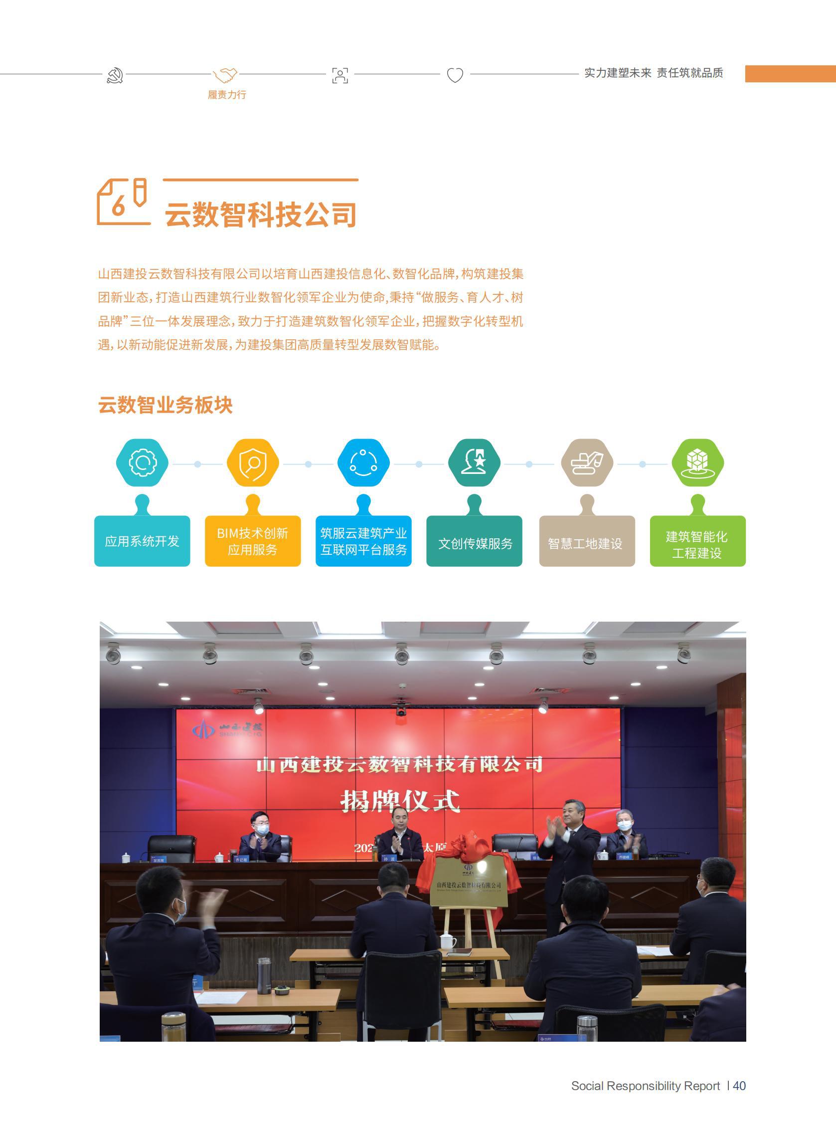 �±���(�й���)���޹�˾ - ����