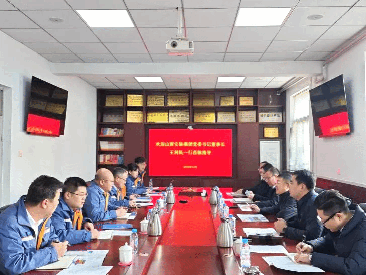 ɽ����Ͷװ�ü����뱦�价��ɽ����Դѭ���������޹�˾��������̸��