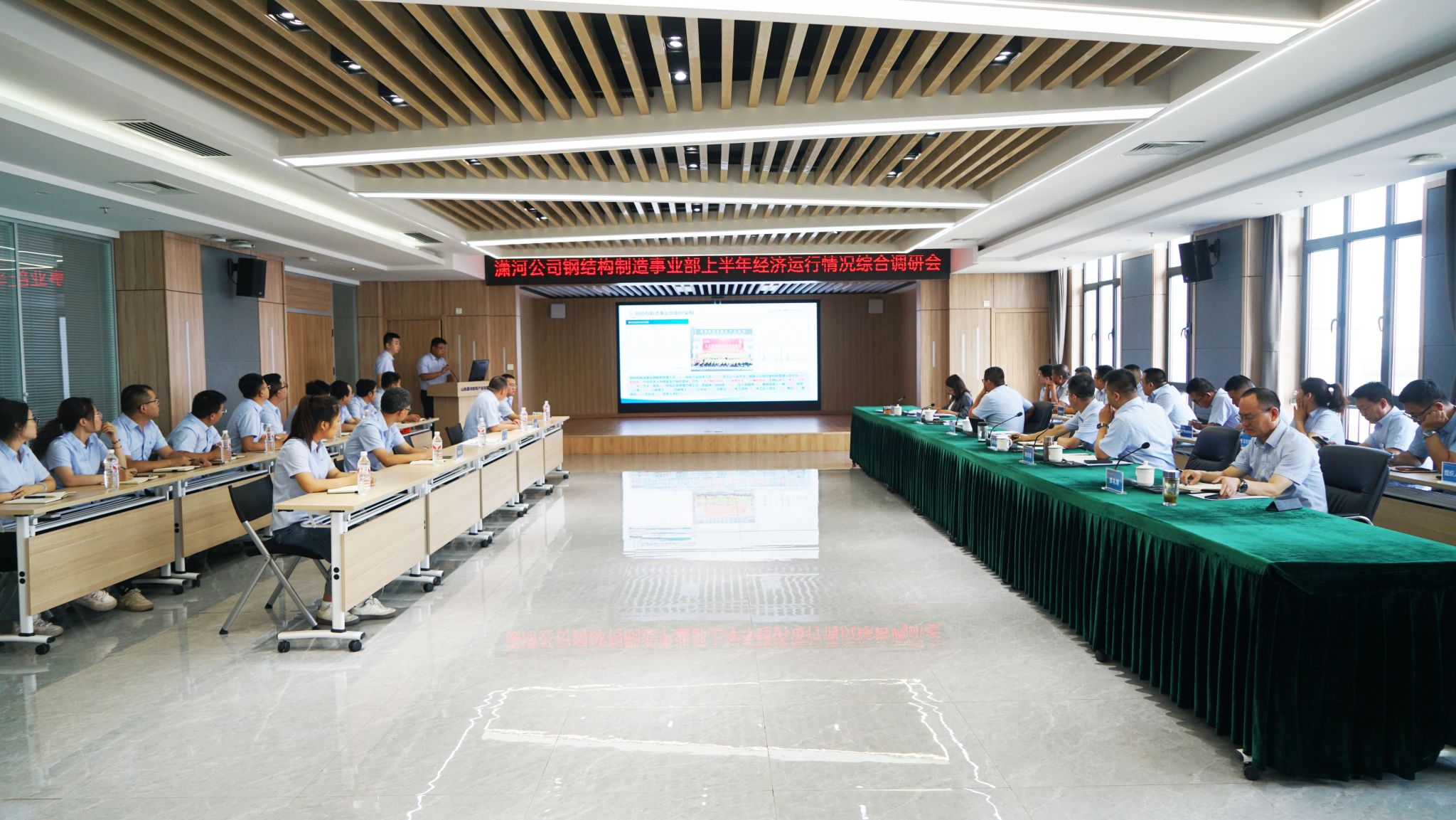 ɽ����Ͷ��ӹ�ҵ��˾��չ�ϰ��꾭����������ۺϵ���