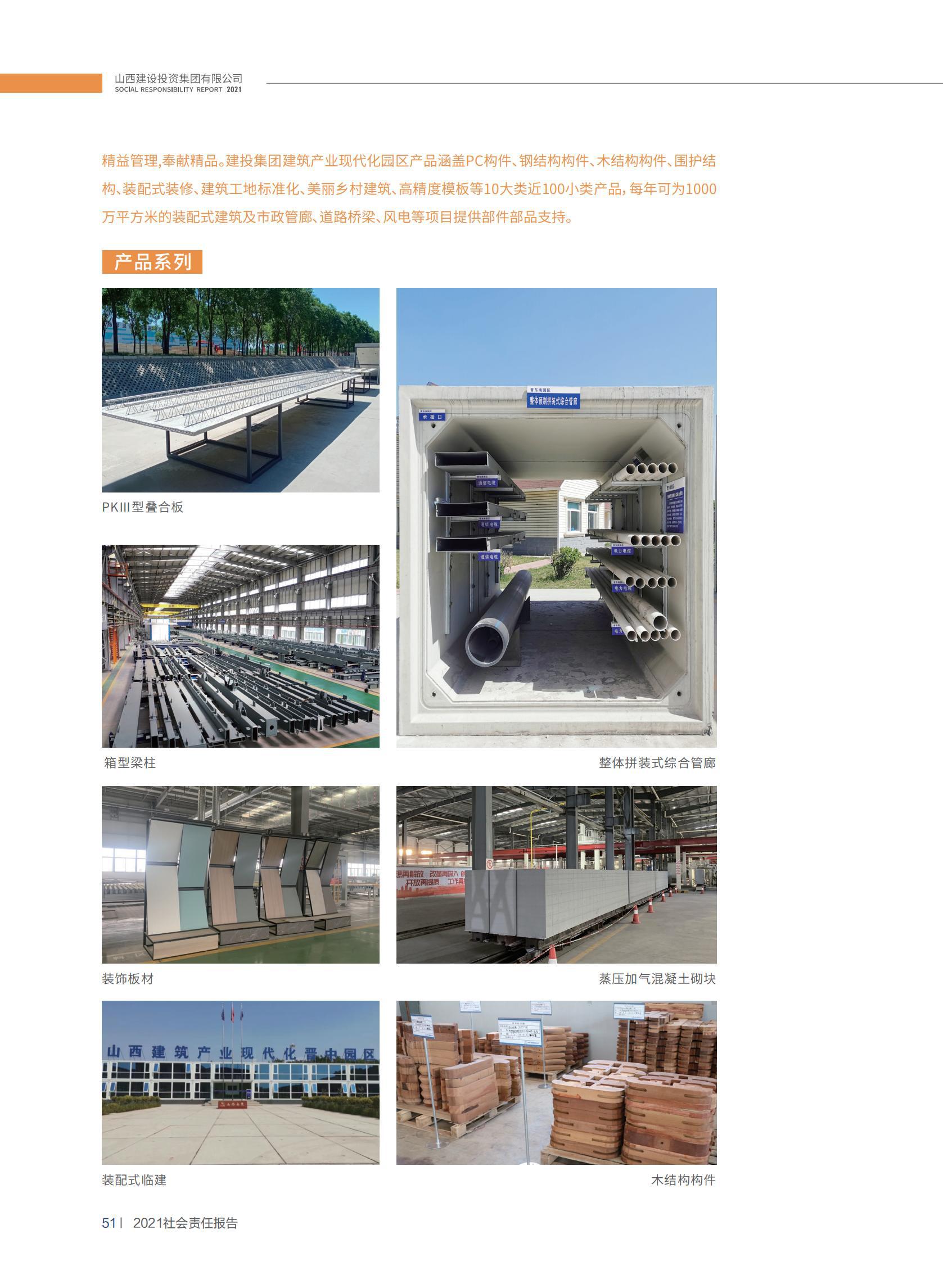 �±���(�й���)���޹�˾ - ����