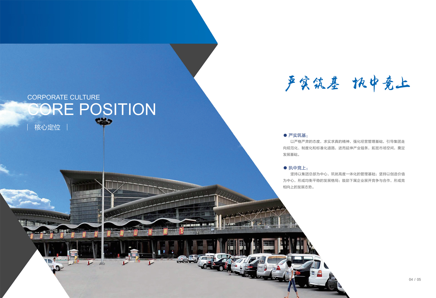 �±���(�й���)���޹�˾ - ����