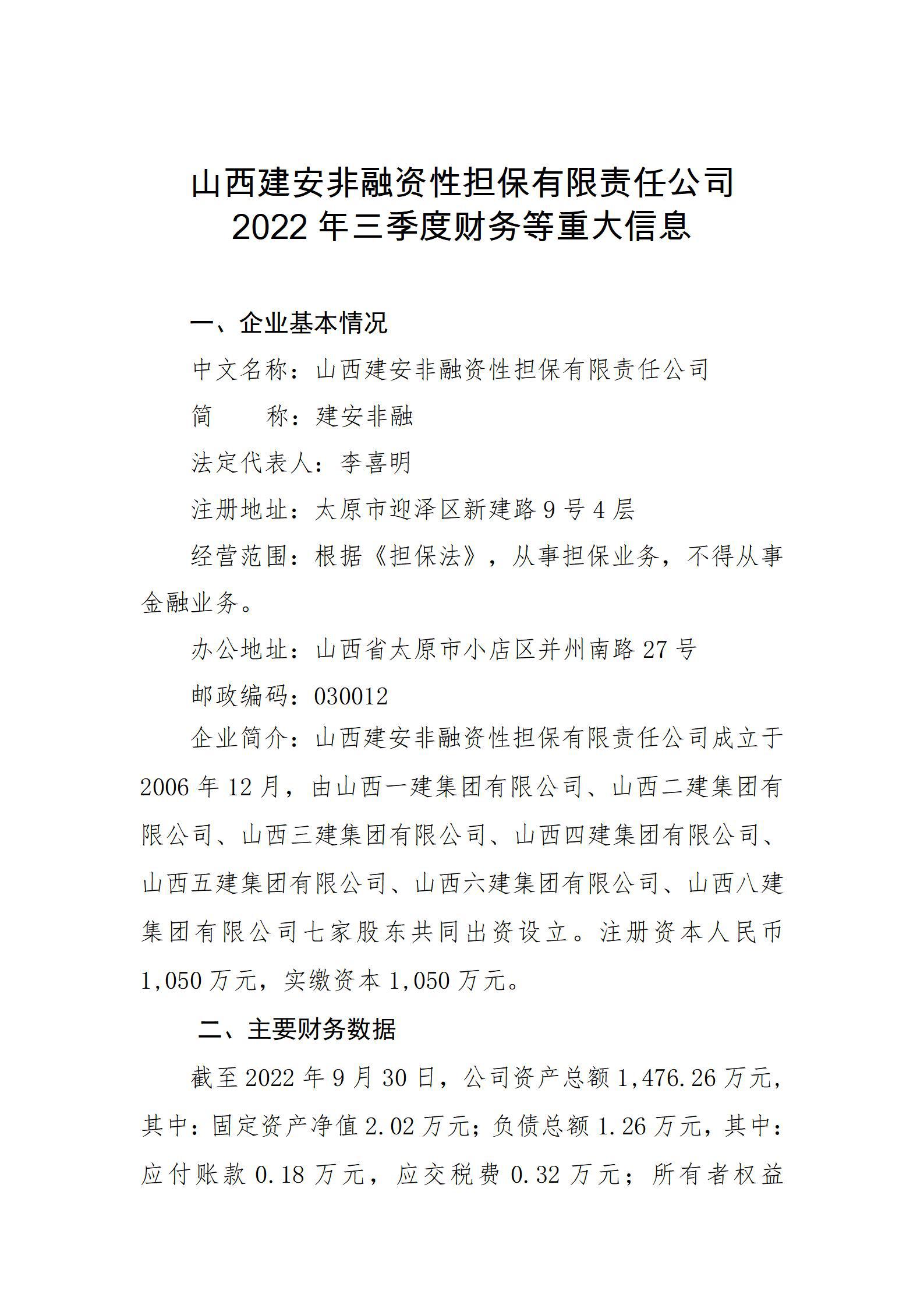 �±���(�й���)���޹�˾ - ����