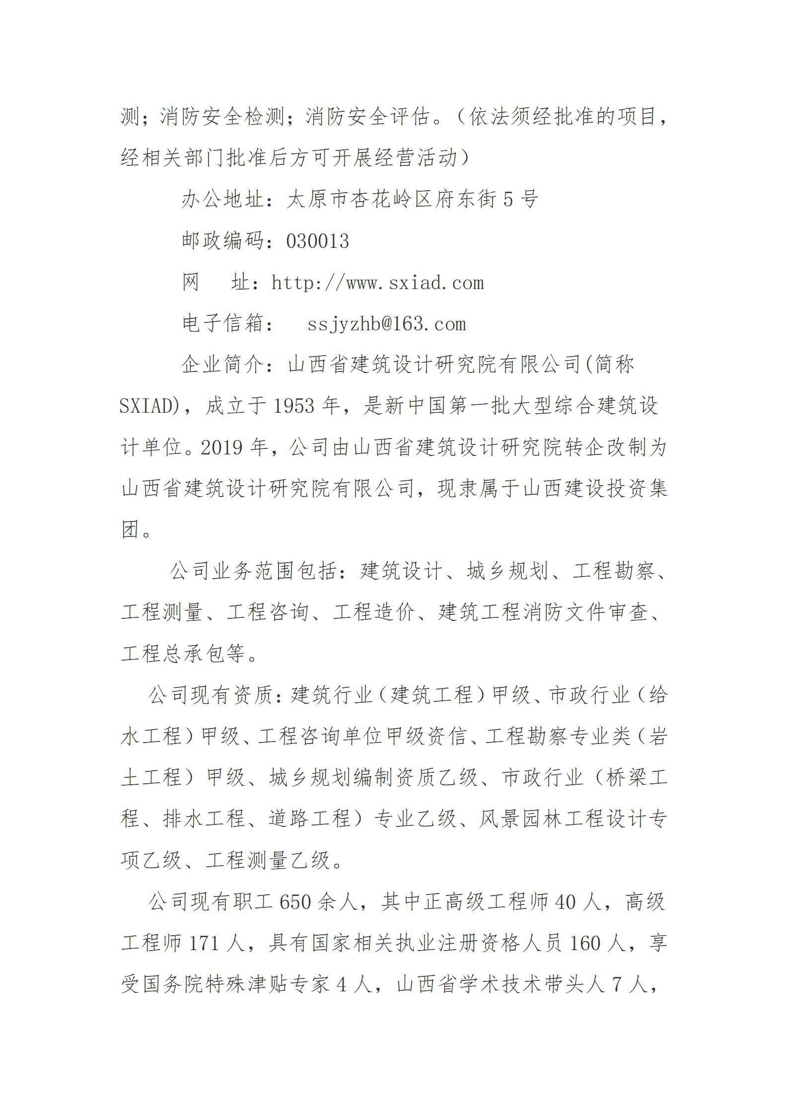 �±���(�й���)���޹�˾ - ����