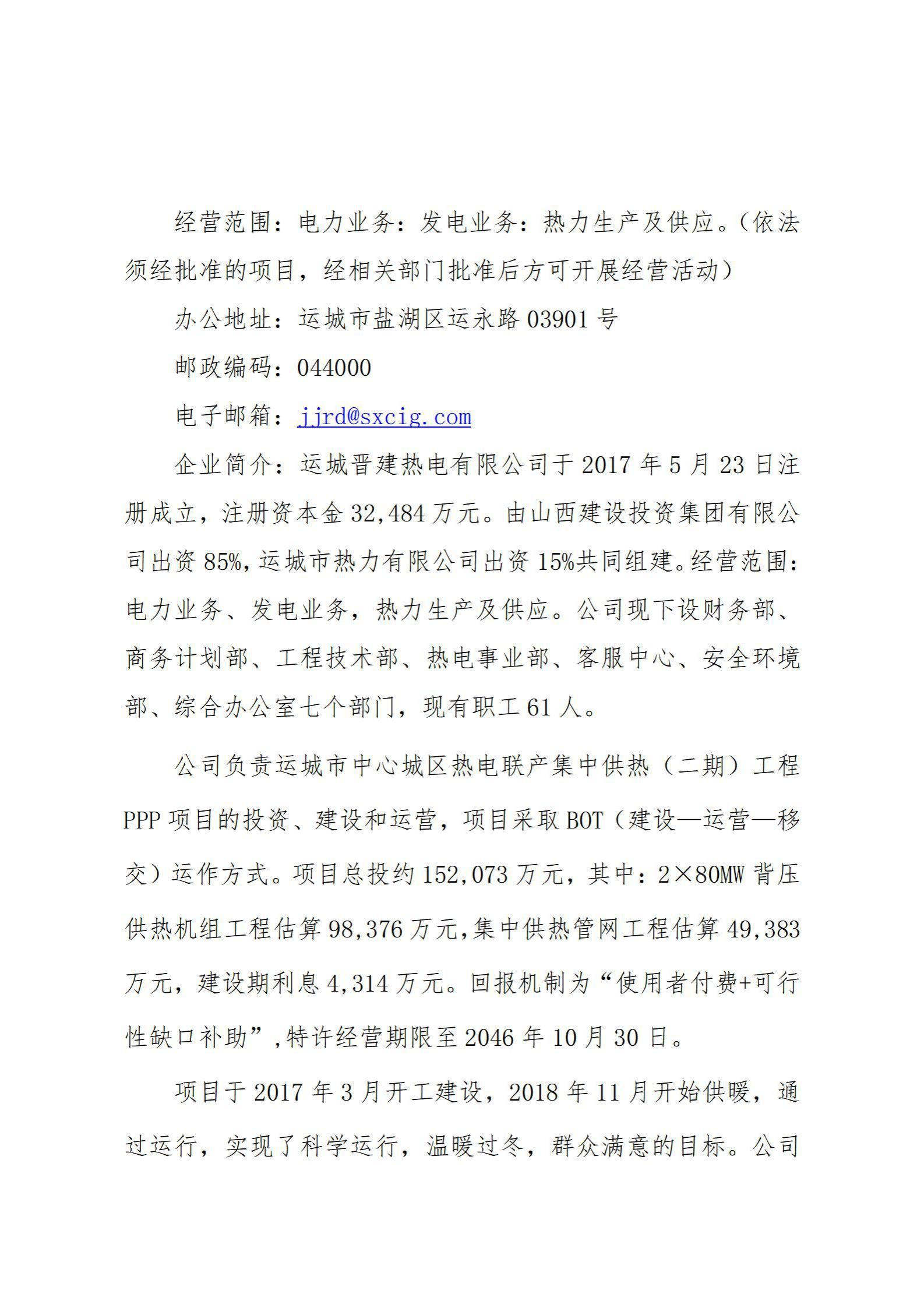 �±���(�й���)���޹�˾ - ����