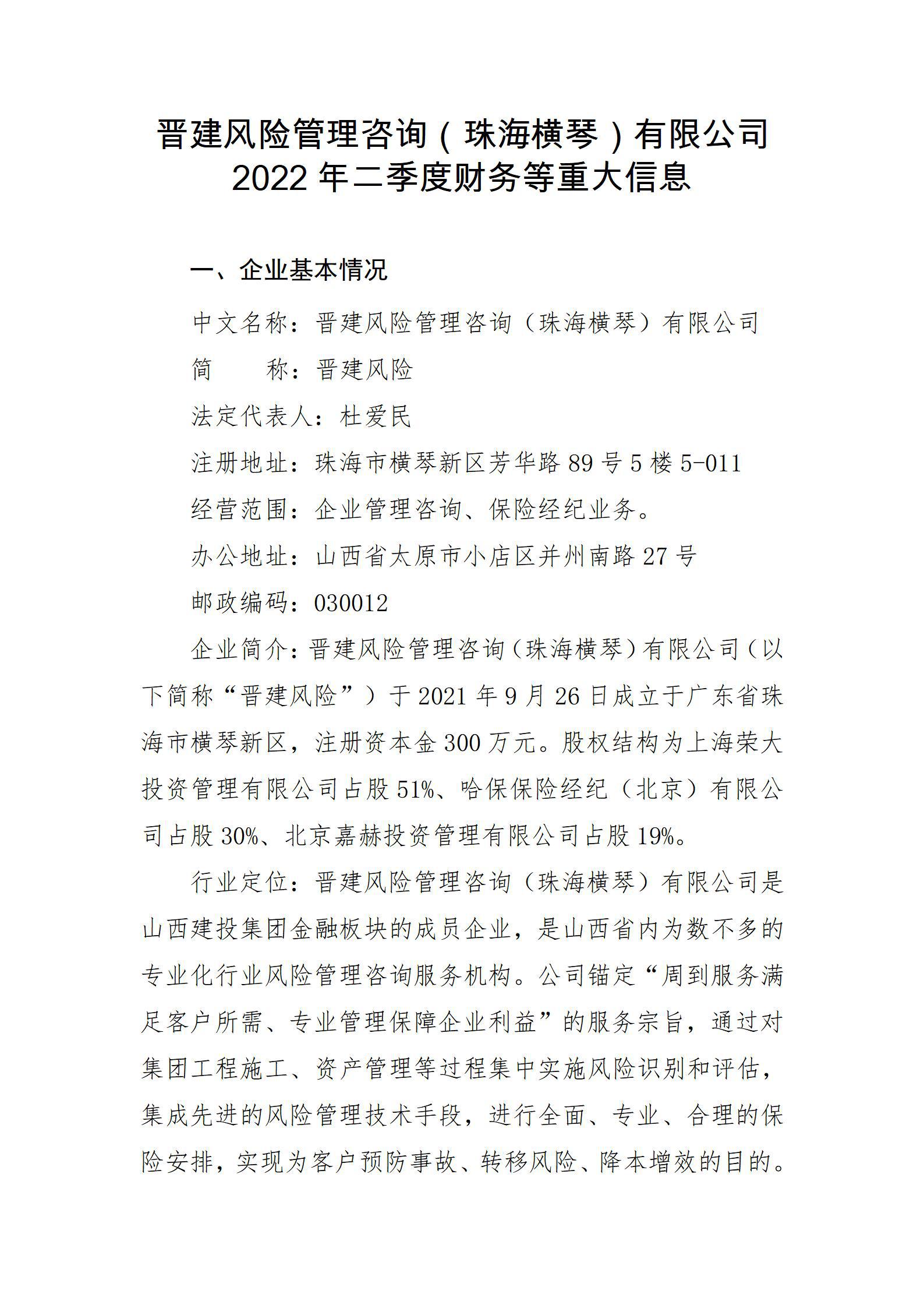 �±���(�й���)���޹�˾ - ����