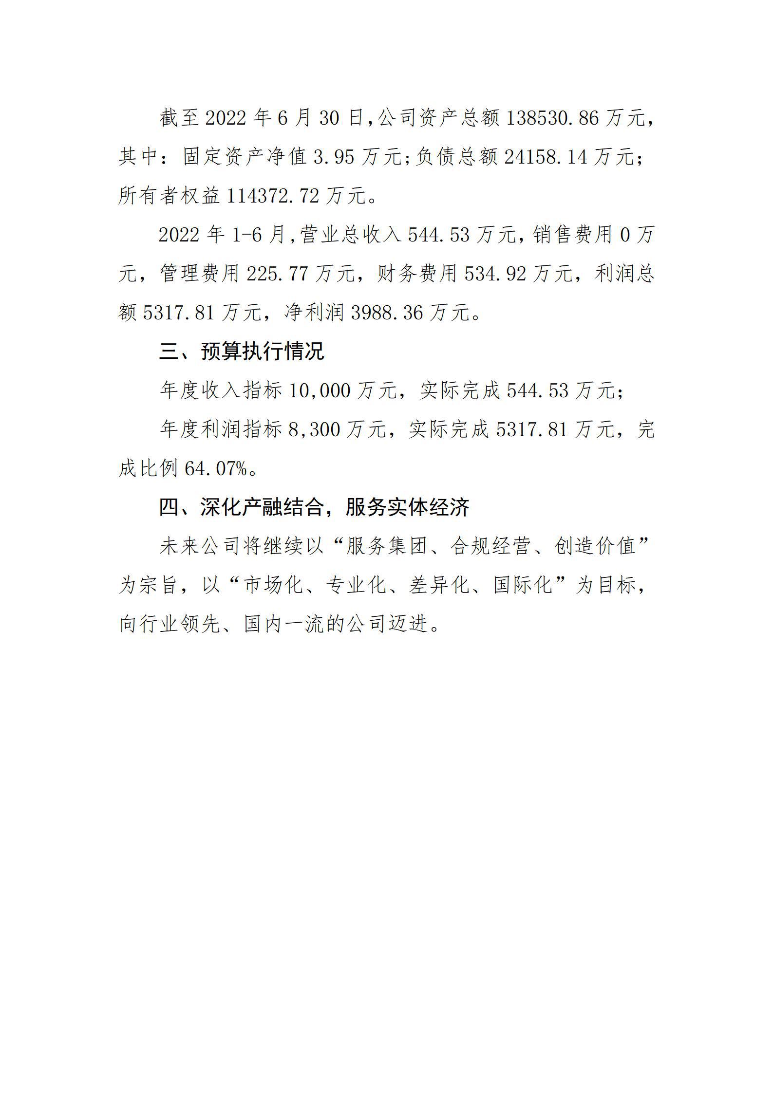 �±���(�й���)���޹�˾ - ����