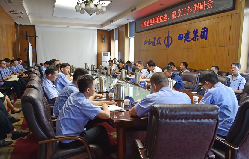 ɽ����Ͷ��ί��ǡ����³��ﲨ���Ľ����ſ�չ���������ġ��μ�ʹ������������²����