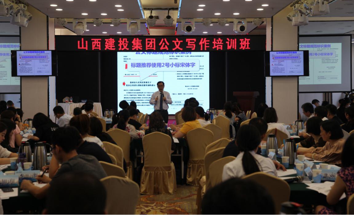 ɽ����Ͷ�ٰ칫�д����ѵ��