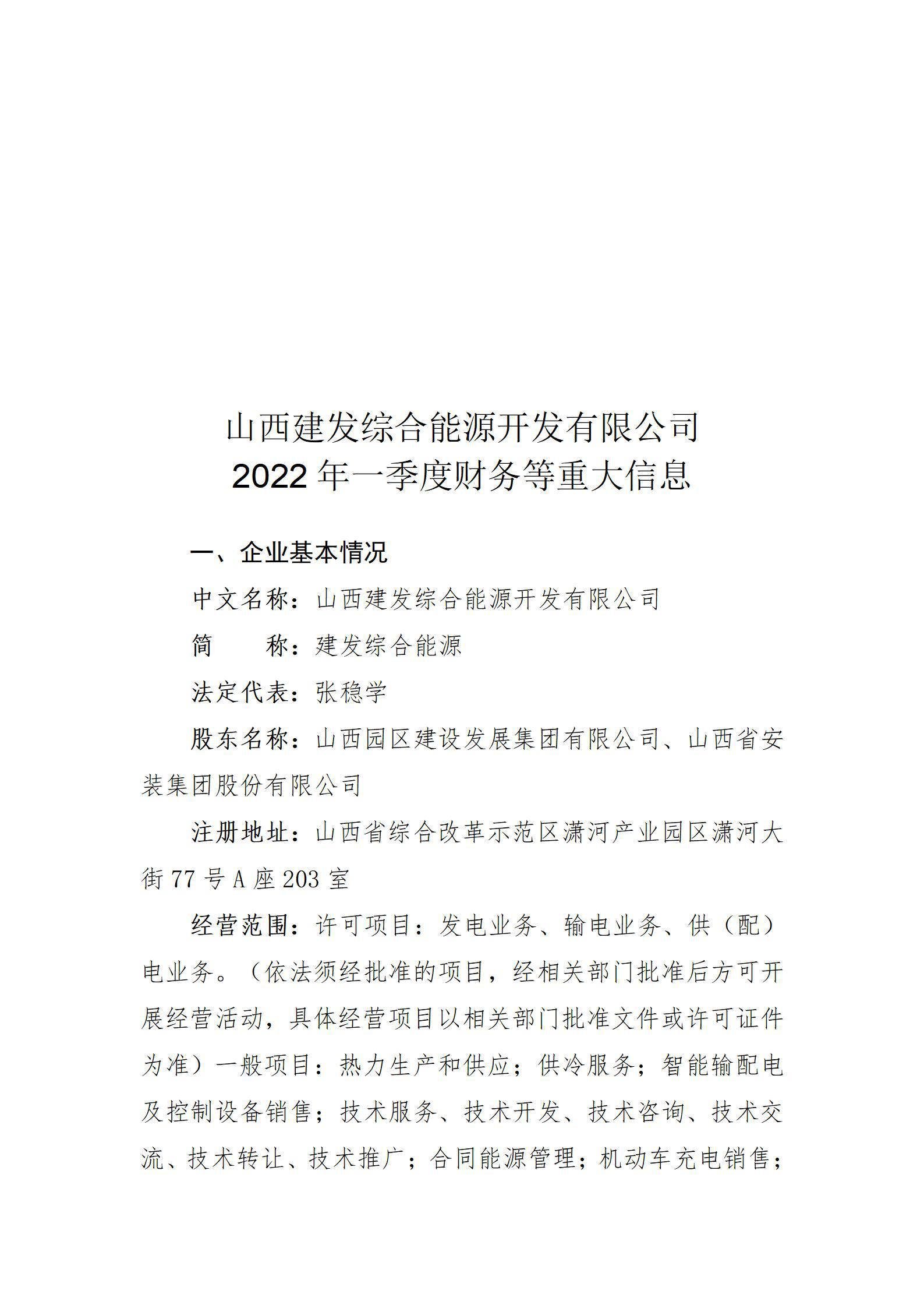 �±���(�й���)���޹�˾ - ����