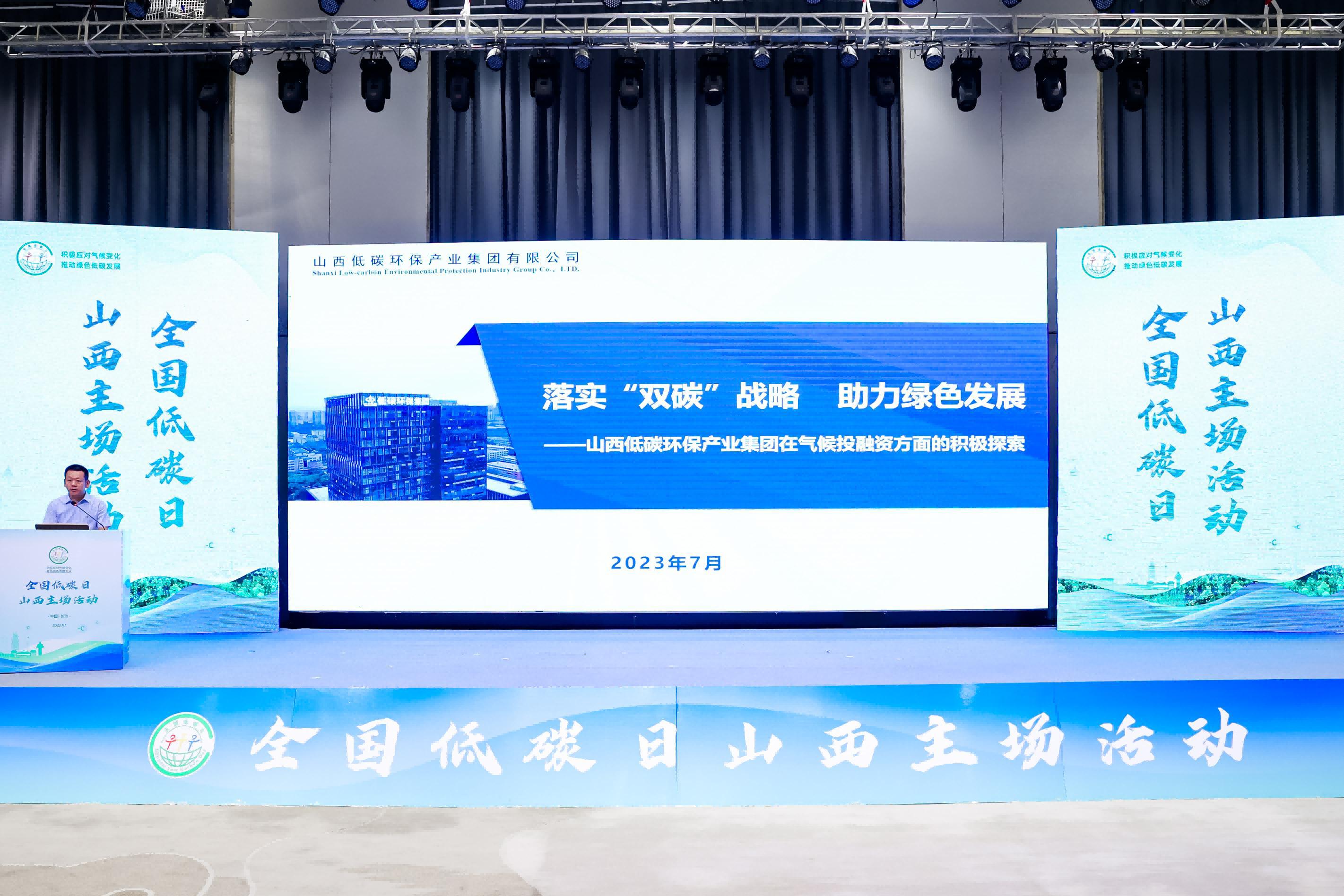 ɽ����Ͷ��̼������������ȫ����̼��ɽ��ʡ����ϵ���˶�