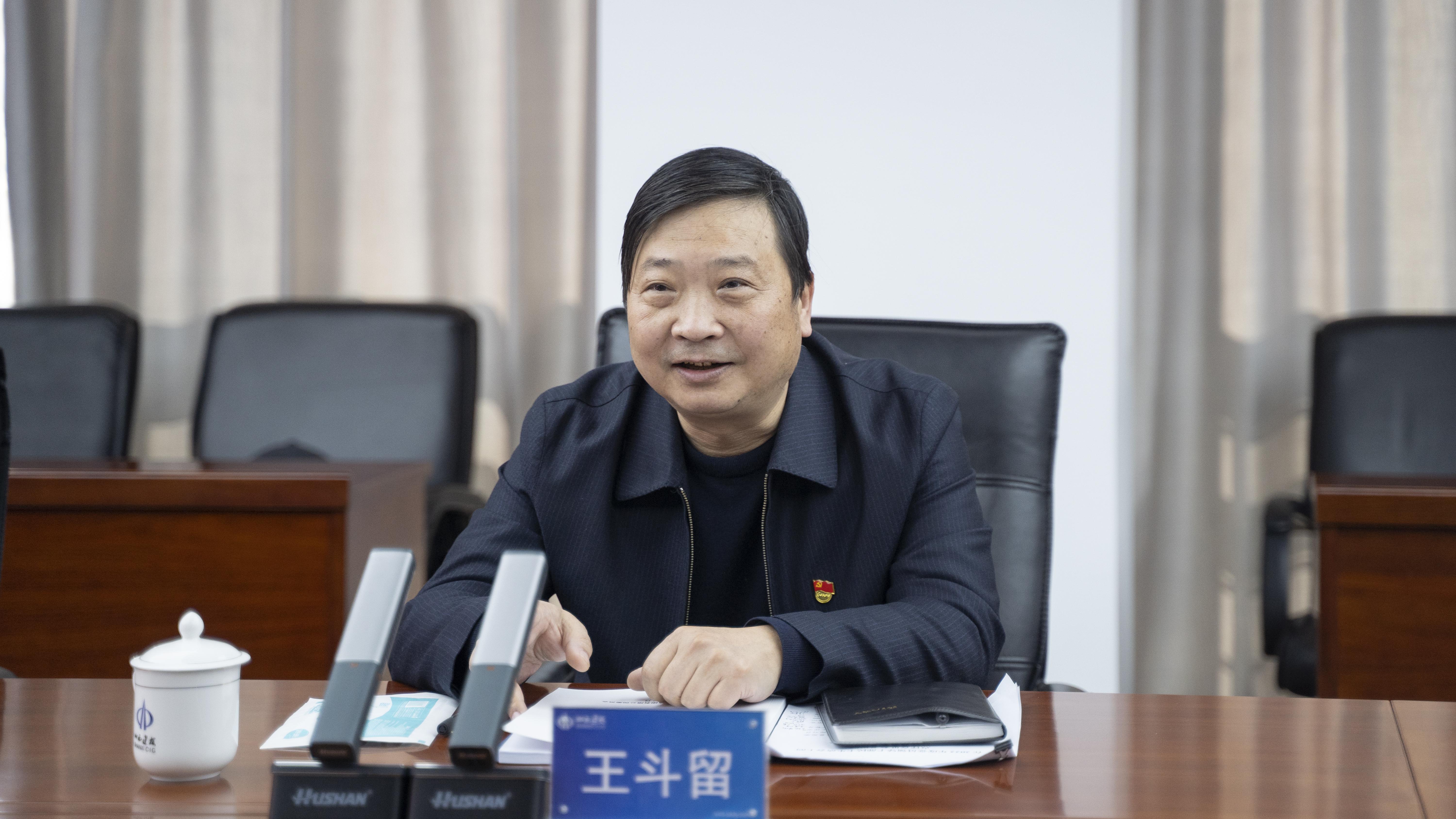 �±���(�й���)���޹�˾ - ����