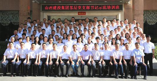 ɽ����Ͷ�ٰ�2018���²㵳֧�����ʾ����ѵ��