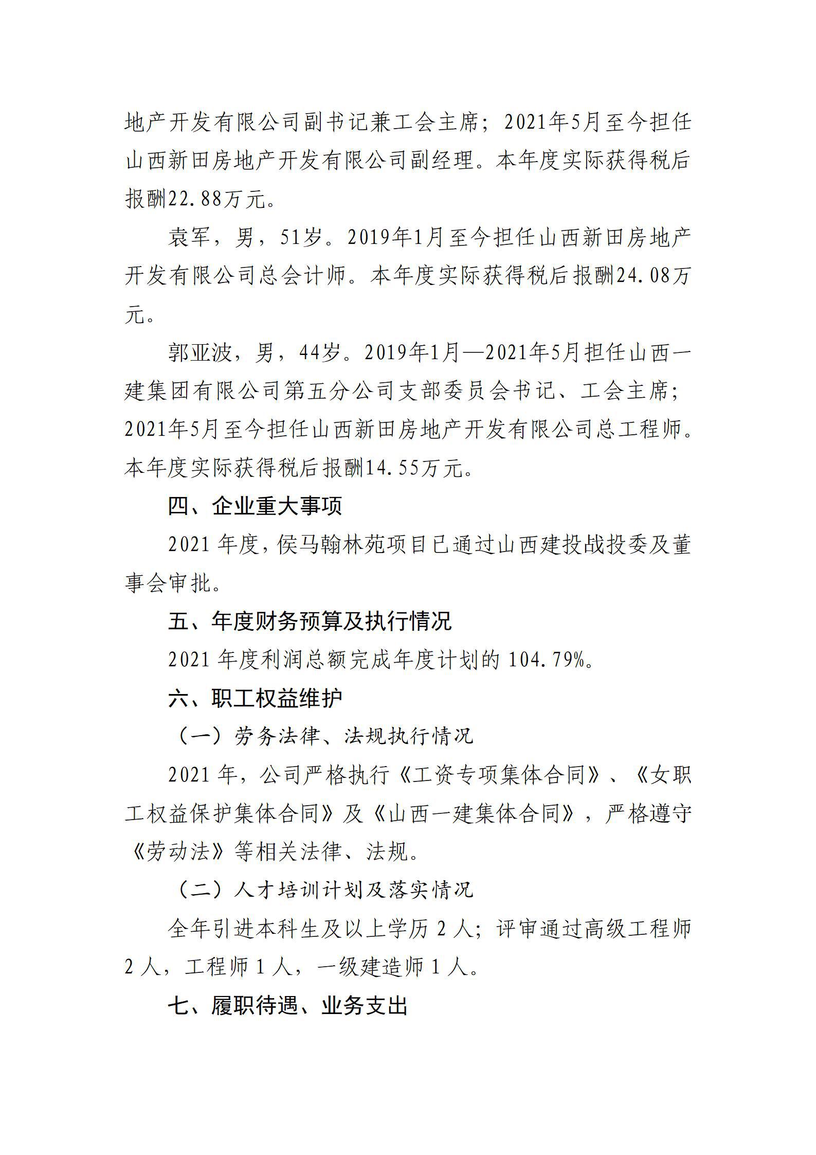 �±���(�й���)���޹�˾ - ����