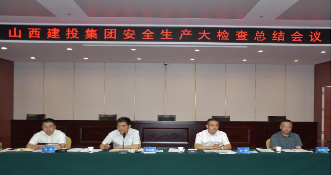 ɽ����Ͷ�ٿ��������������ܽἯ��