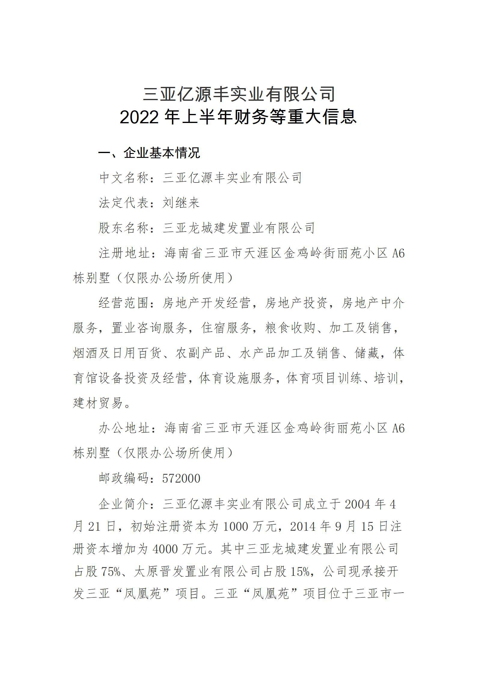 �±���(�й���)���޹�˾ - ����