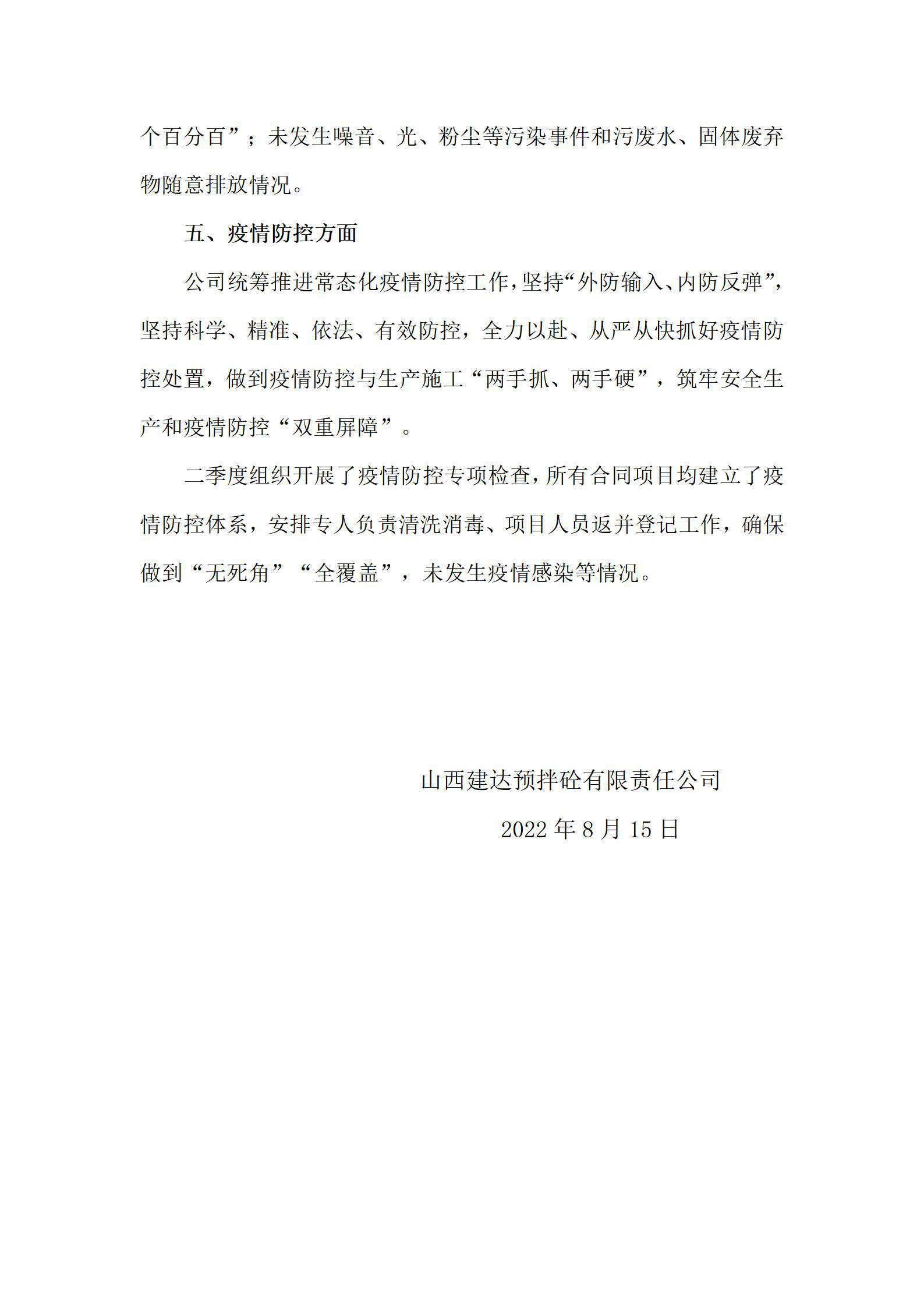 �±���(�й���)���޹�˾ - ����