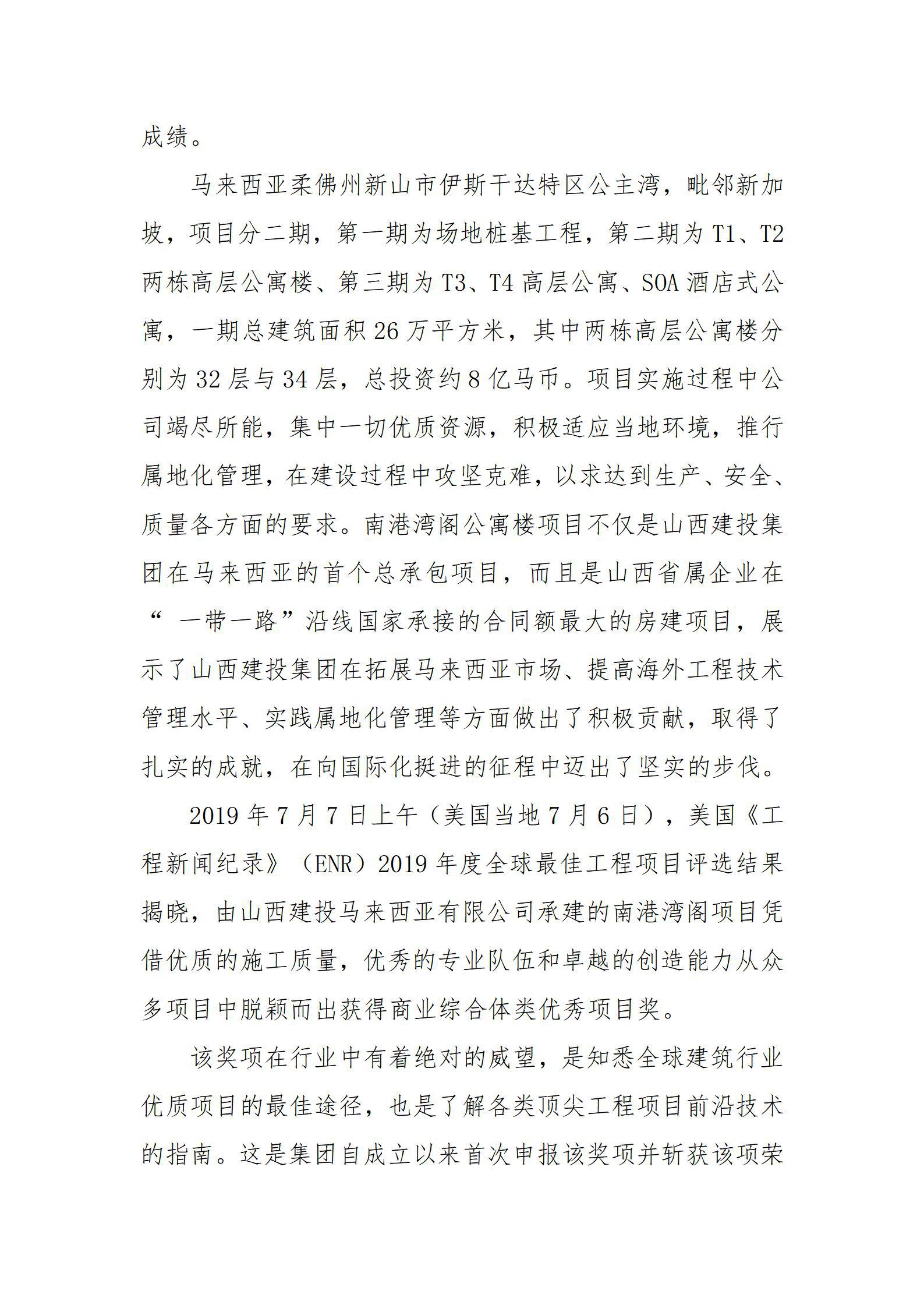 �±���(�й���)���޹�˾ - ����