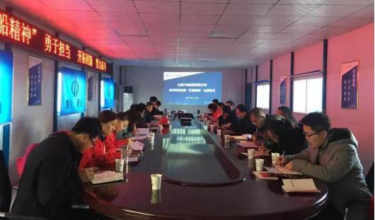 ɽ����Ͷ�������Ÿ���֧�� ��չ���촬����ר��ѧϰ�˶�