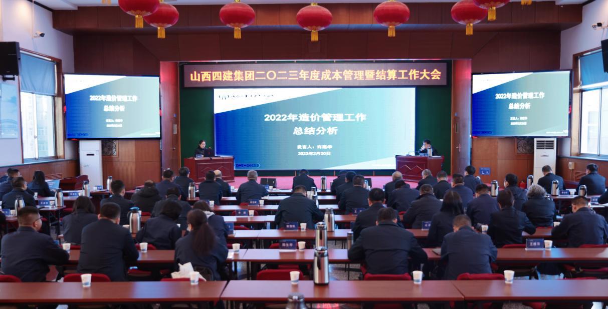 ɽ����Ͷ�Ľ������ٿ�2023��ȱ�Ǯ�����߽�����