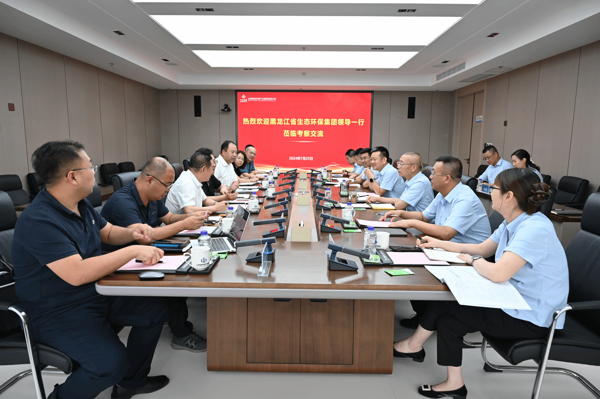 ������ʡ��̬�������ŵ���ɽ����Ͷ��̼�������ſ�չҵ����