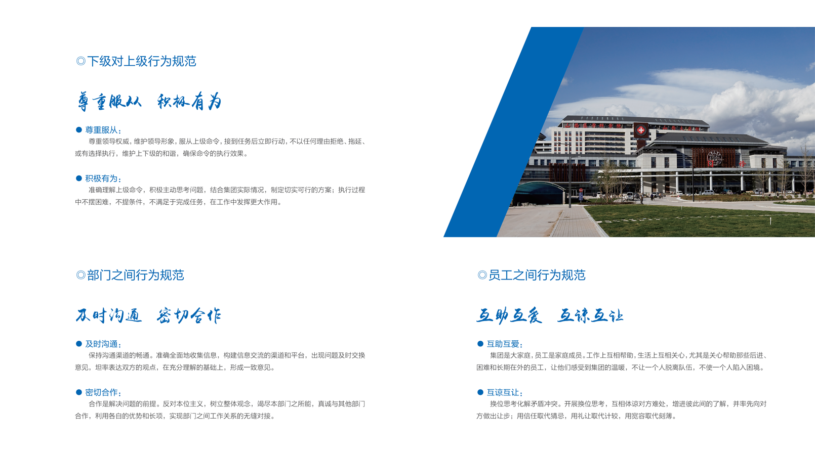 �±���(�й���)���޹�˾ - ����