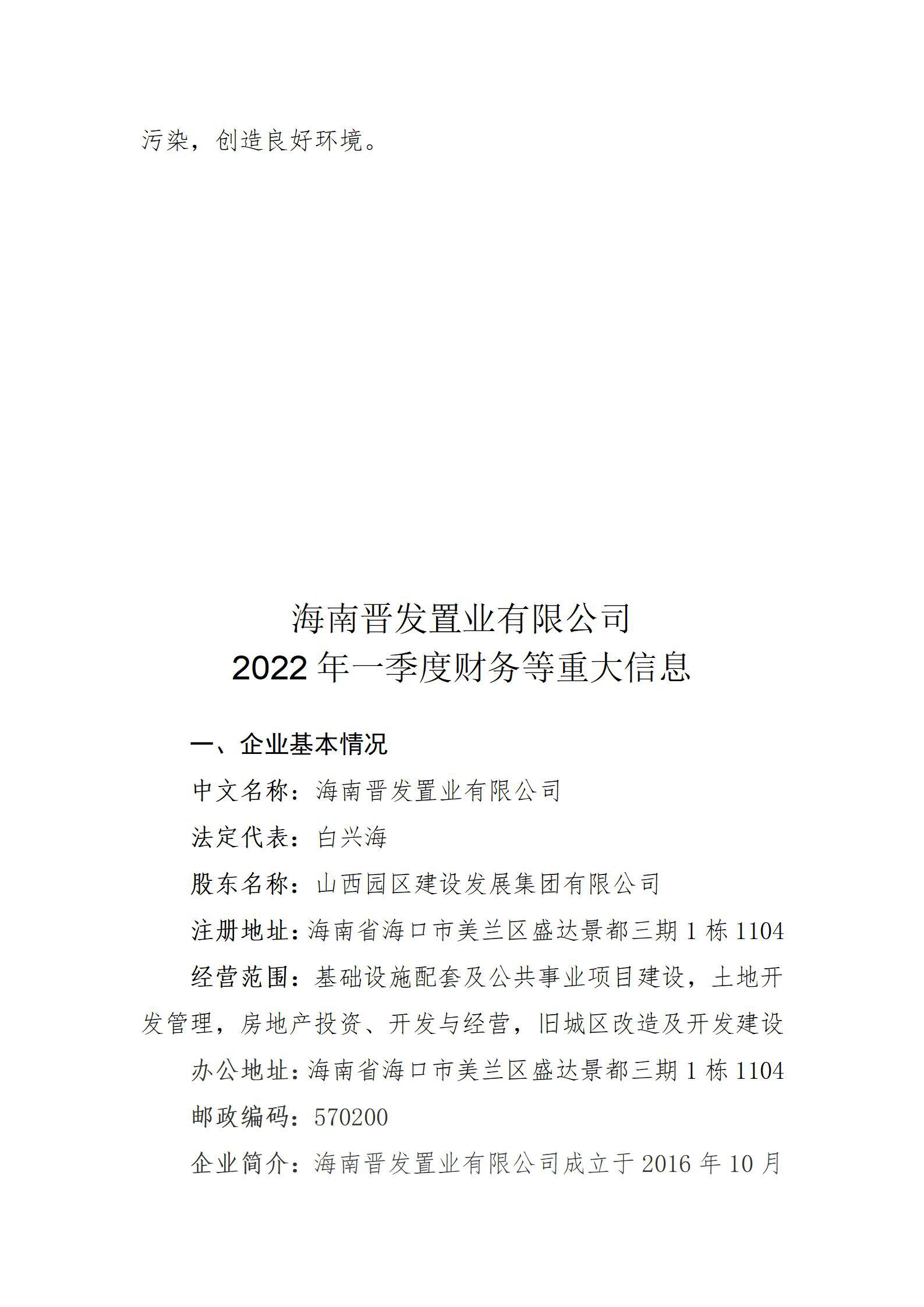 �±���(�й���)���޹�˾ - ����