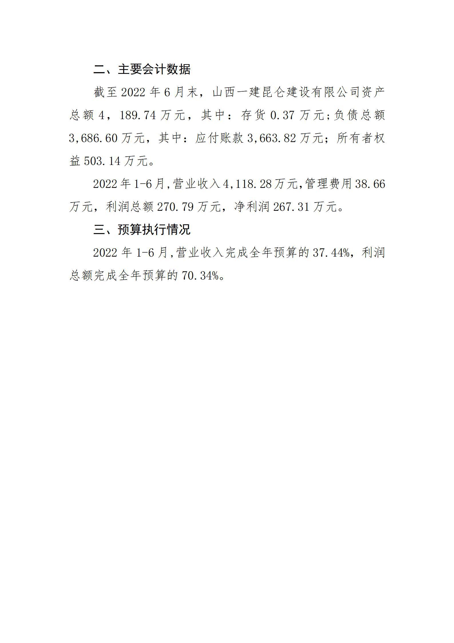 �±���(�й���)���޹�˾ - ����