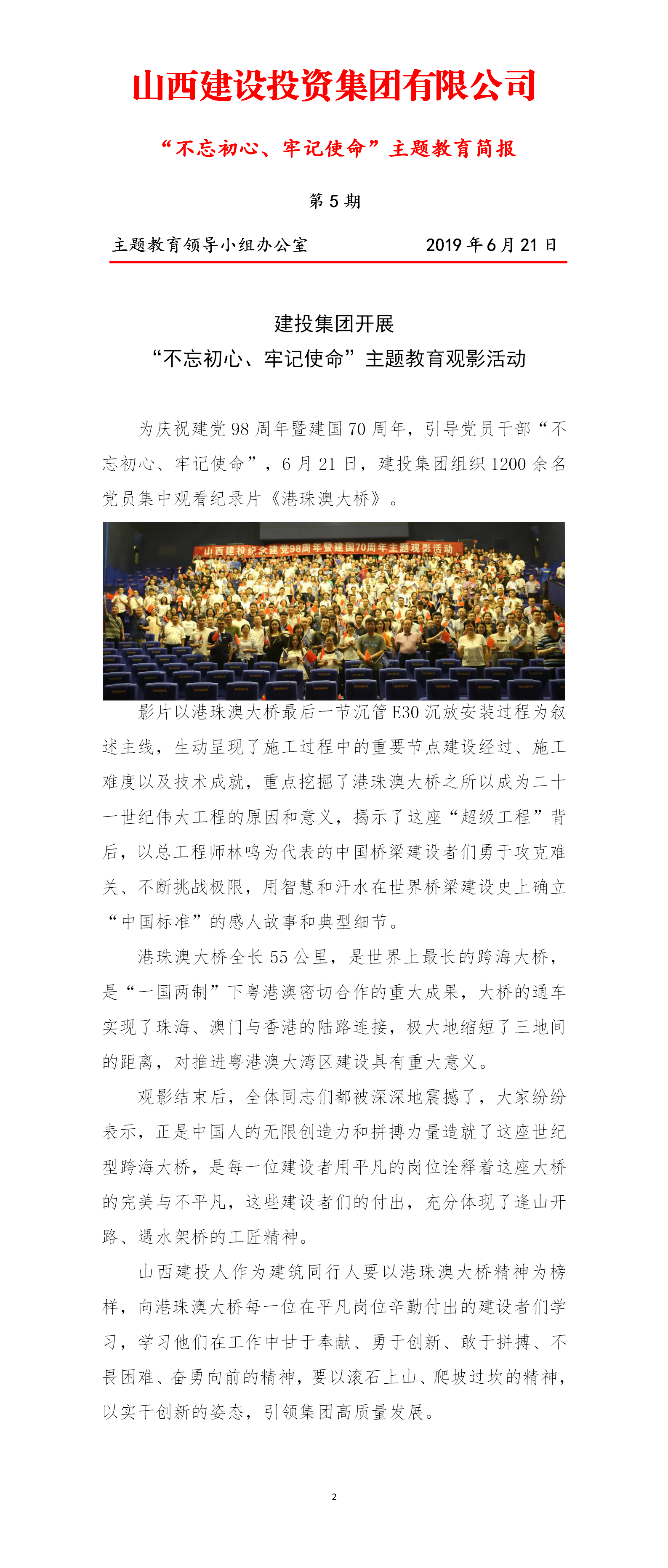 ���򱨡�������������ڼ򱨣�6.21��